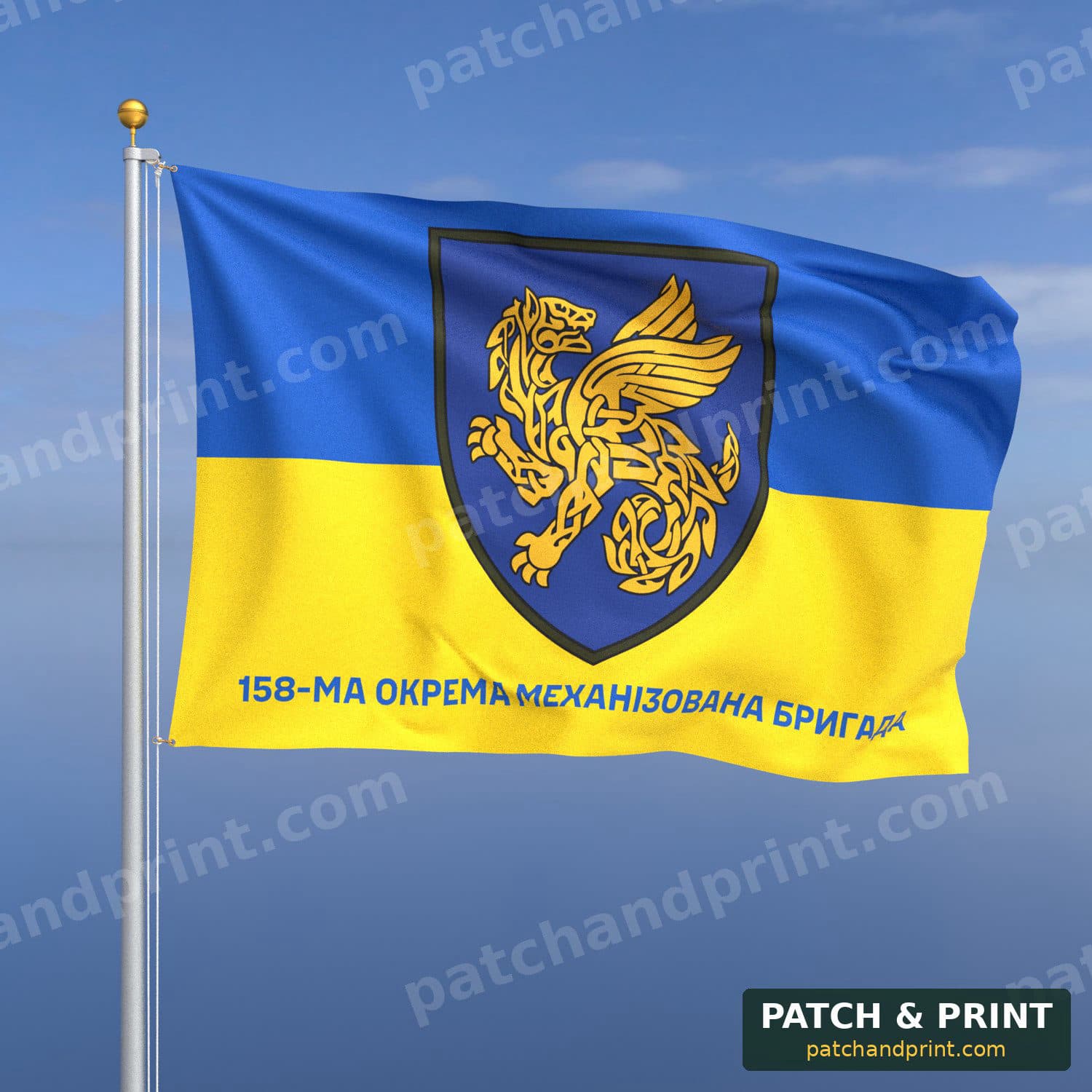 Прапор «Механізовані війська - 158-ма механізована бригада» (фон прапор України)