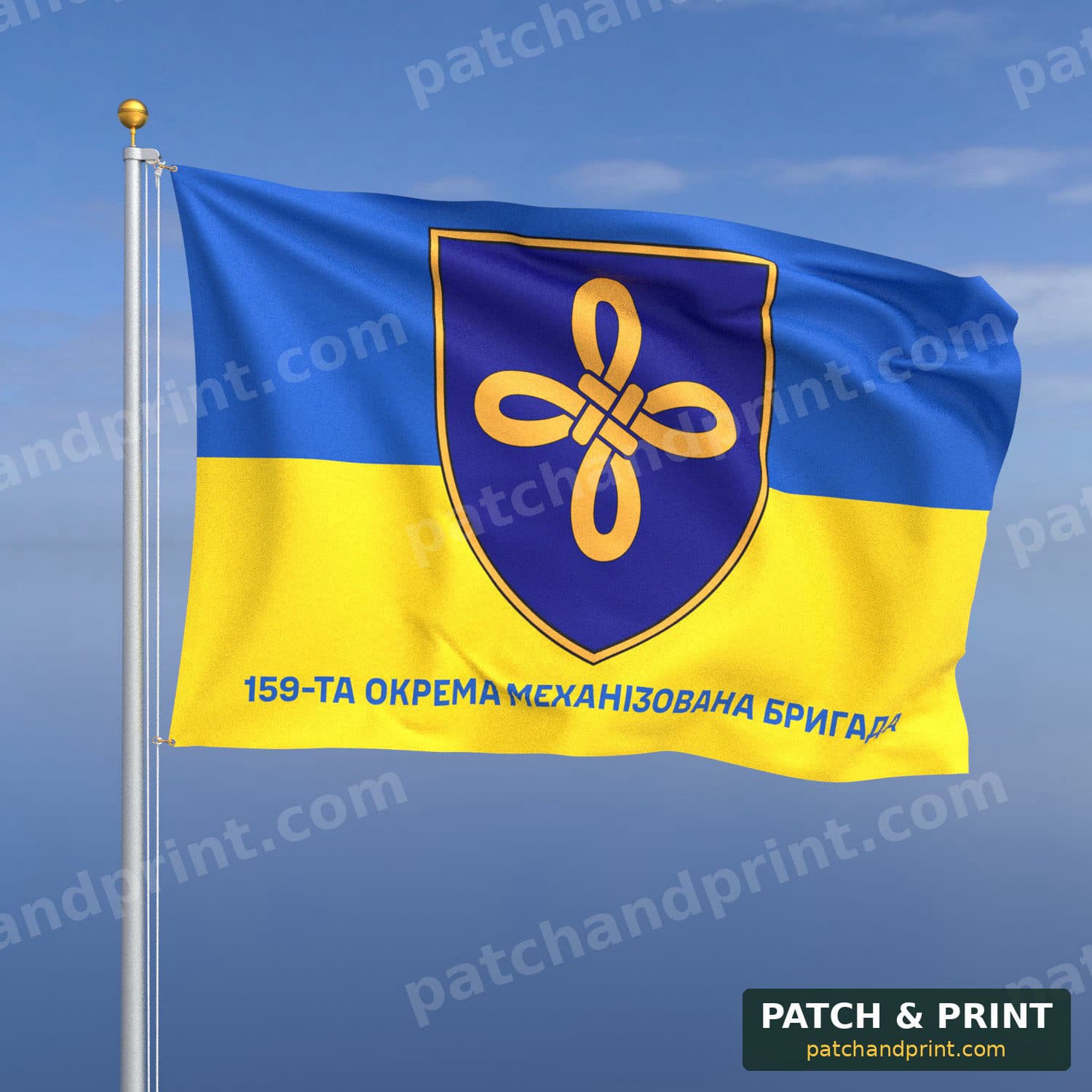 Flag "Mechanized Forces - 159th Mechanized Brigade" (Ukraine flag background)