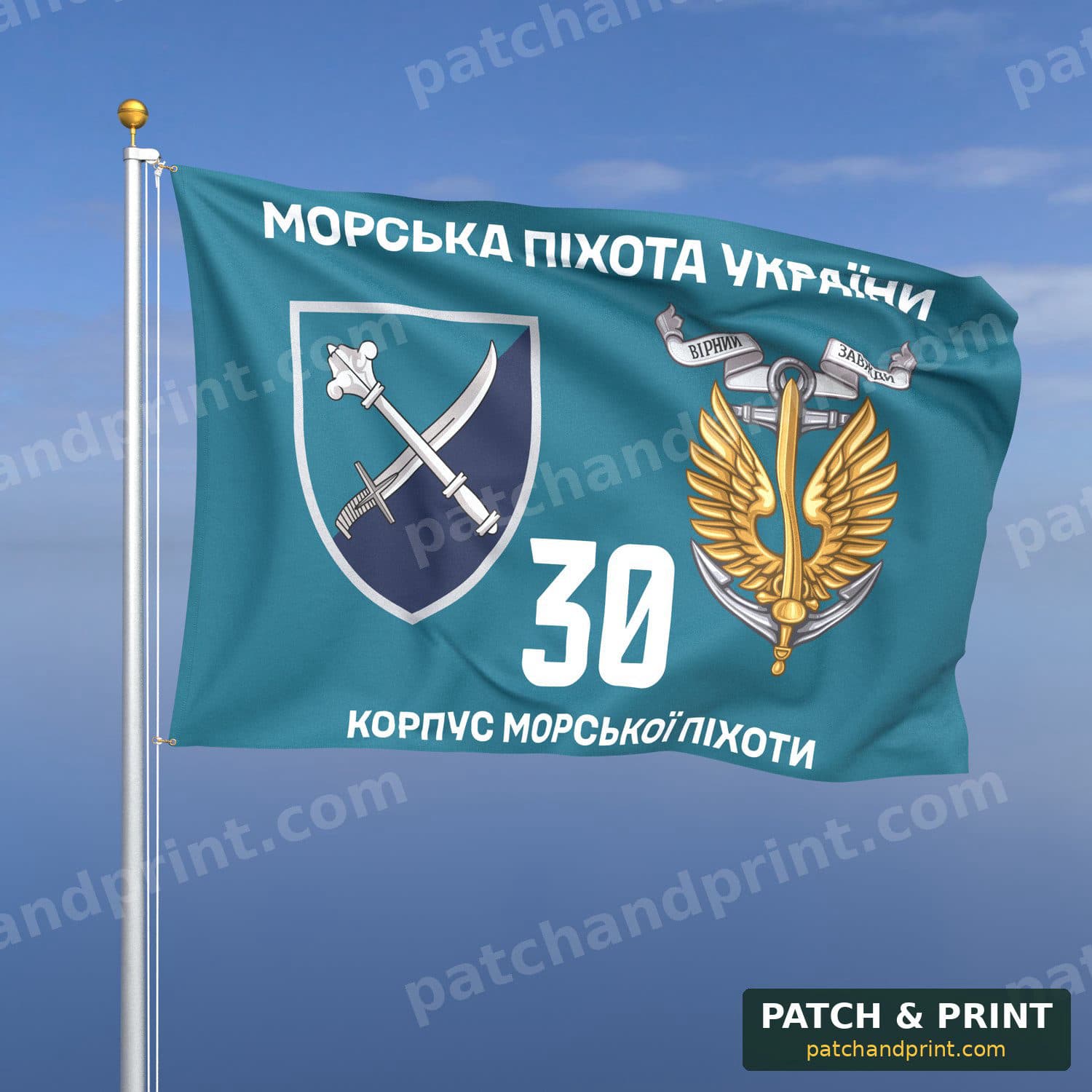 Прапор «Морська Піхота - 30-й корпус морської піхоти» (бірюзовий фон)