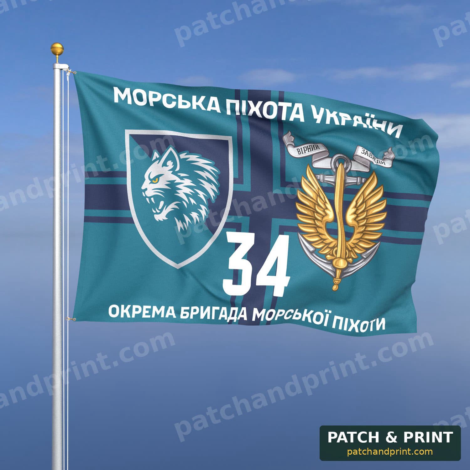 Прапор «Морська Піхота - 34-та окрема бригада морської піхоти» (фон хрест ВМС)