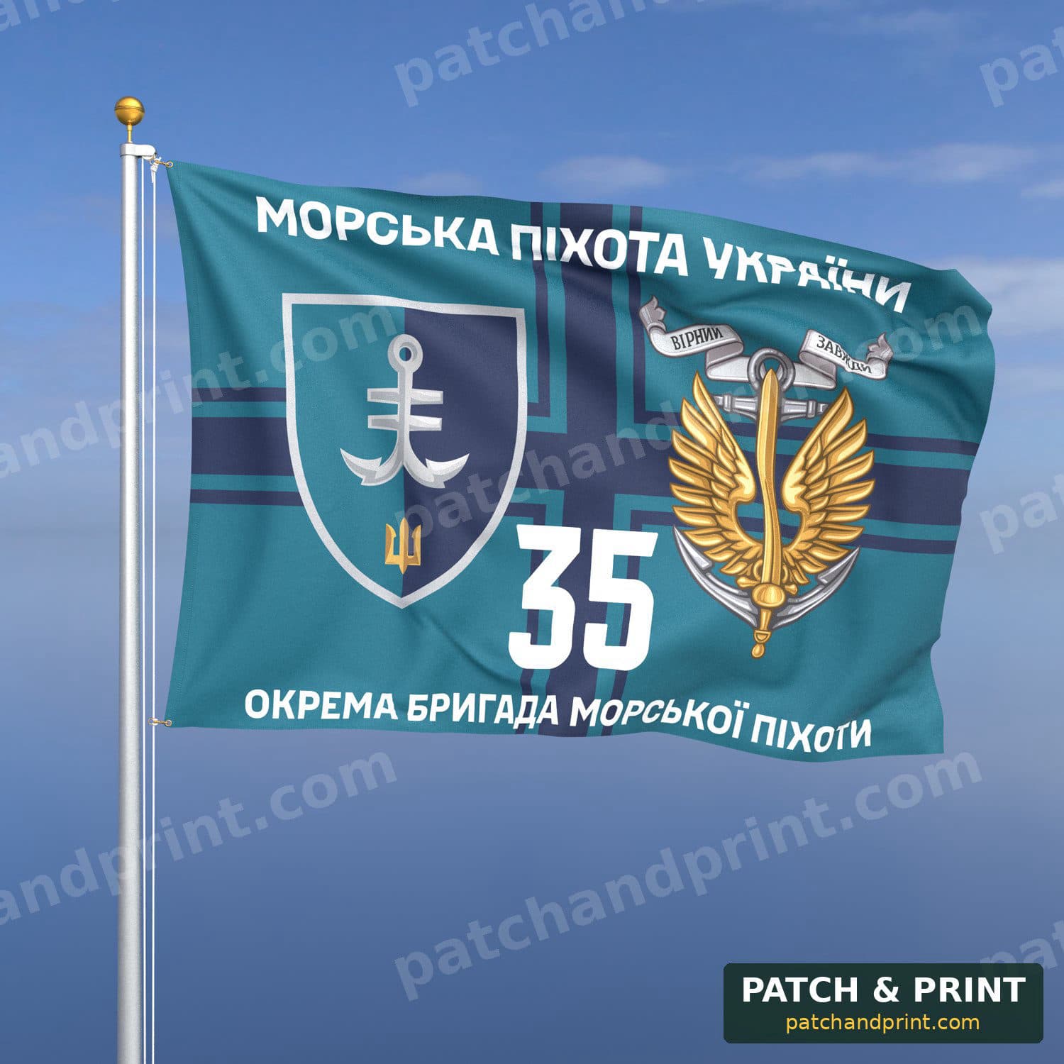 Flag "Marine Corps - 35th Separate Marine Brigade" (Naval Cross Background)