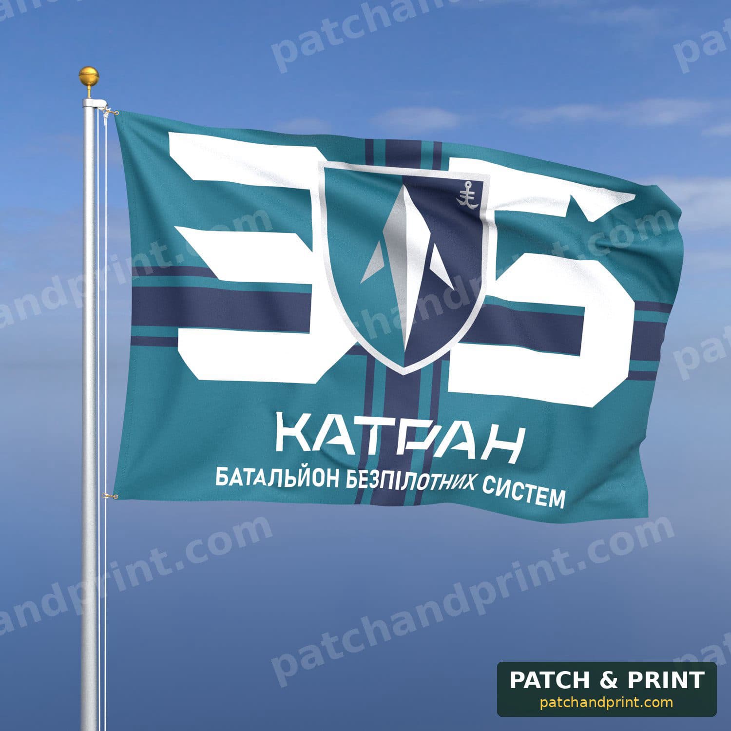 Flag "Marine Corps - 35th Separate Marine Brigade" (Katran Design)