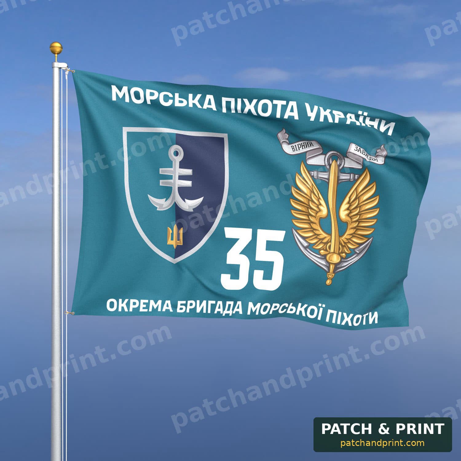 Flag "Marine Corps - 35th Separate Marine Brigade" (Teal Background)