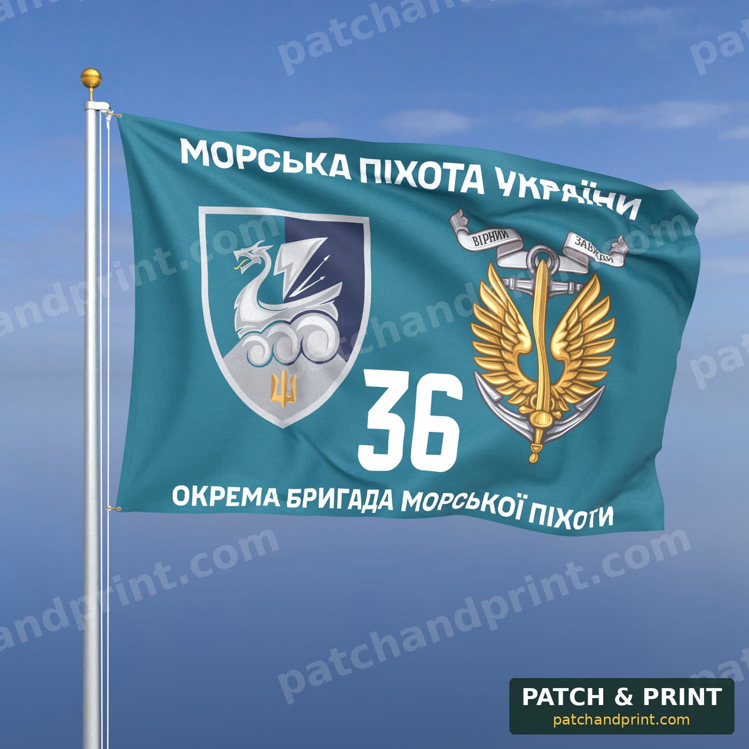 Flag "Marine Corps - 36th Separate Marine Brigade" (Teal Background)