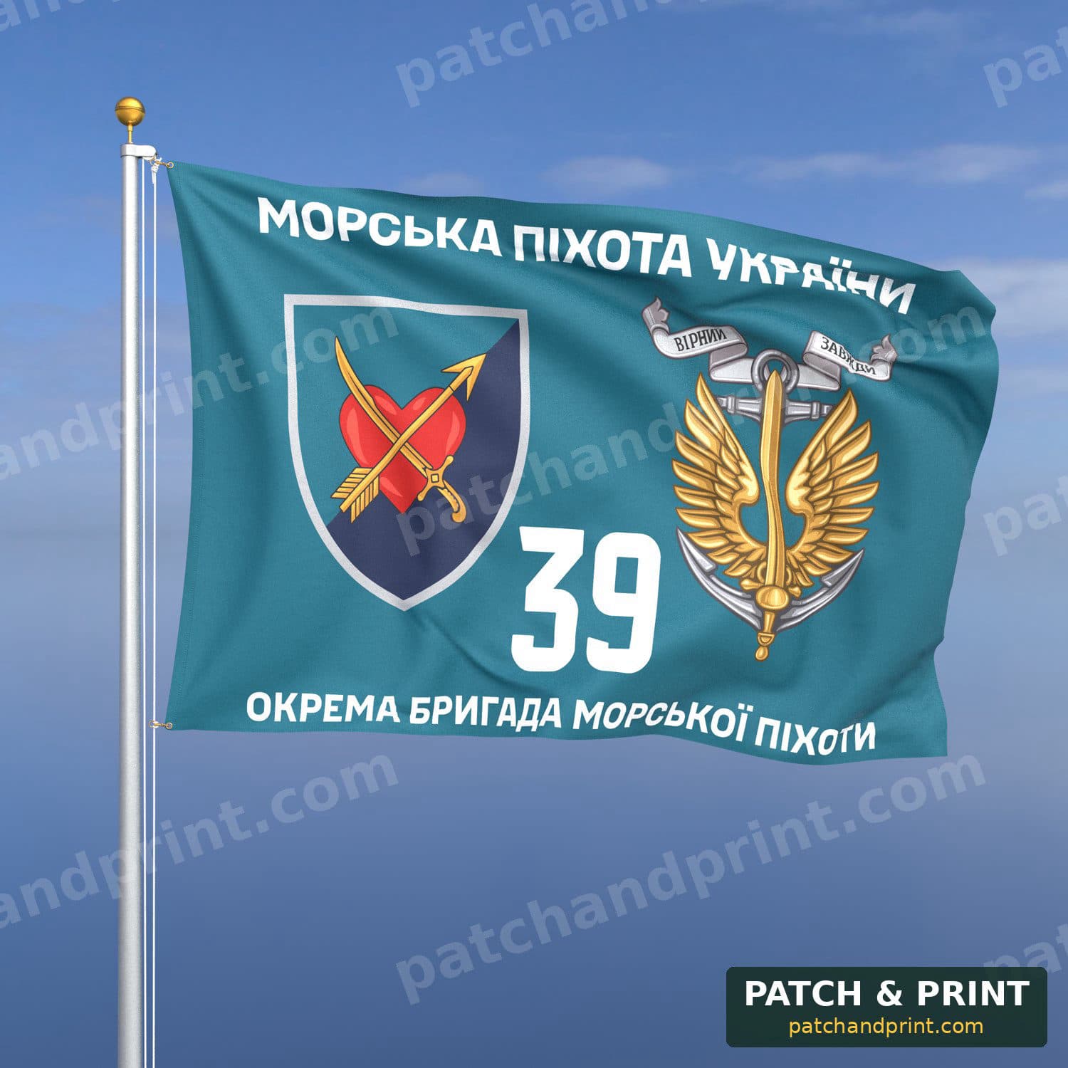 Flag "Marine Corps - 39th Separate Marine Brigade" (Teal Background)