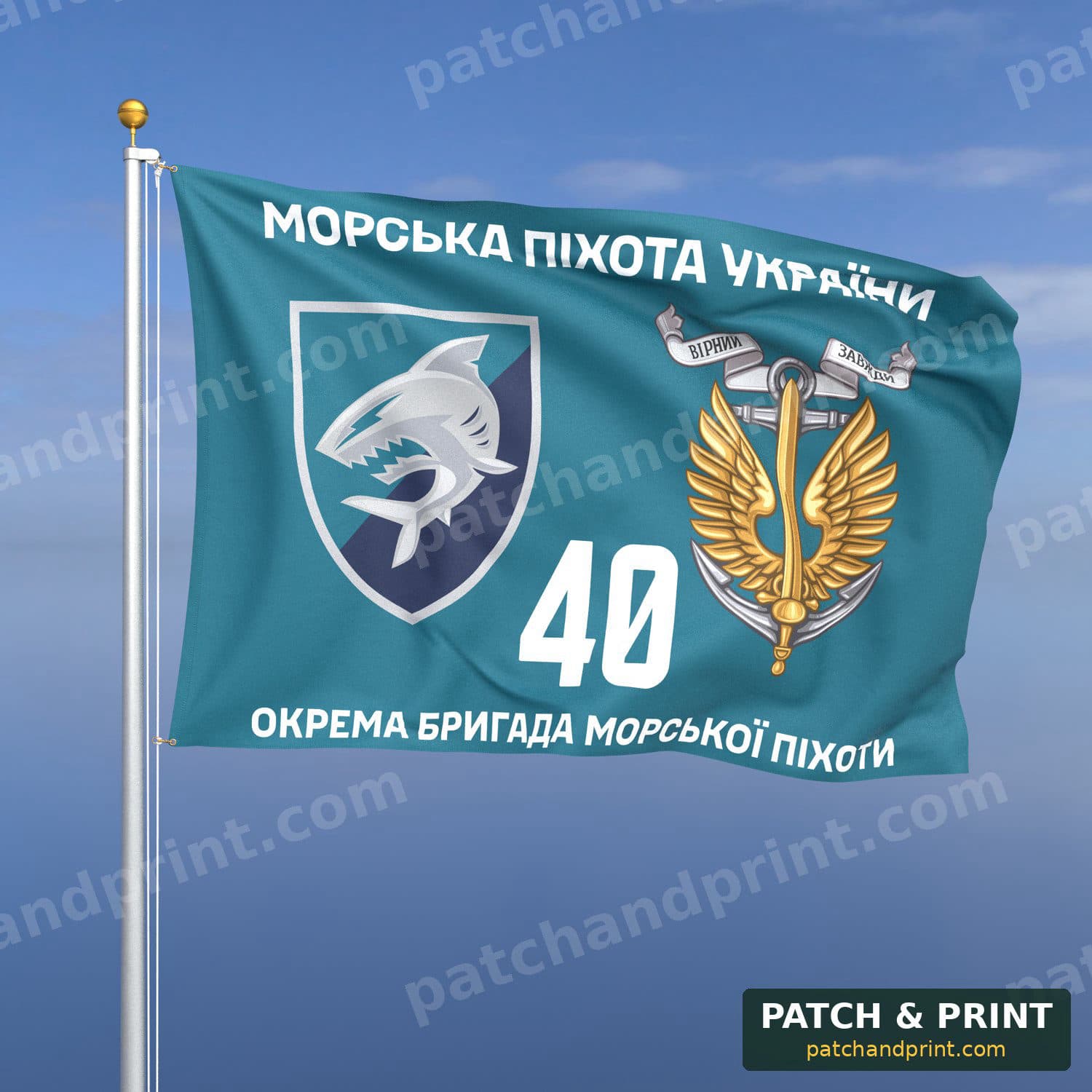 Flag "Marine Corps - 40th Separate Marine Brigade" (Teal Background)