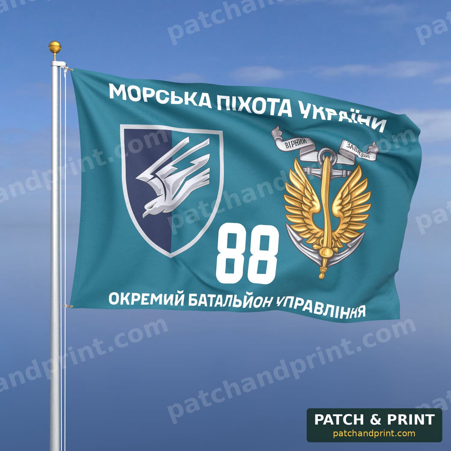 Flag "Marine Corps - 88th Separate Marine Battalion" (Teal Background)