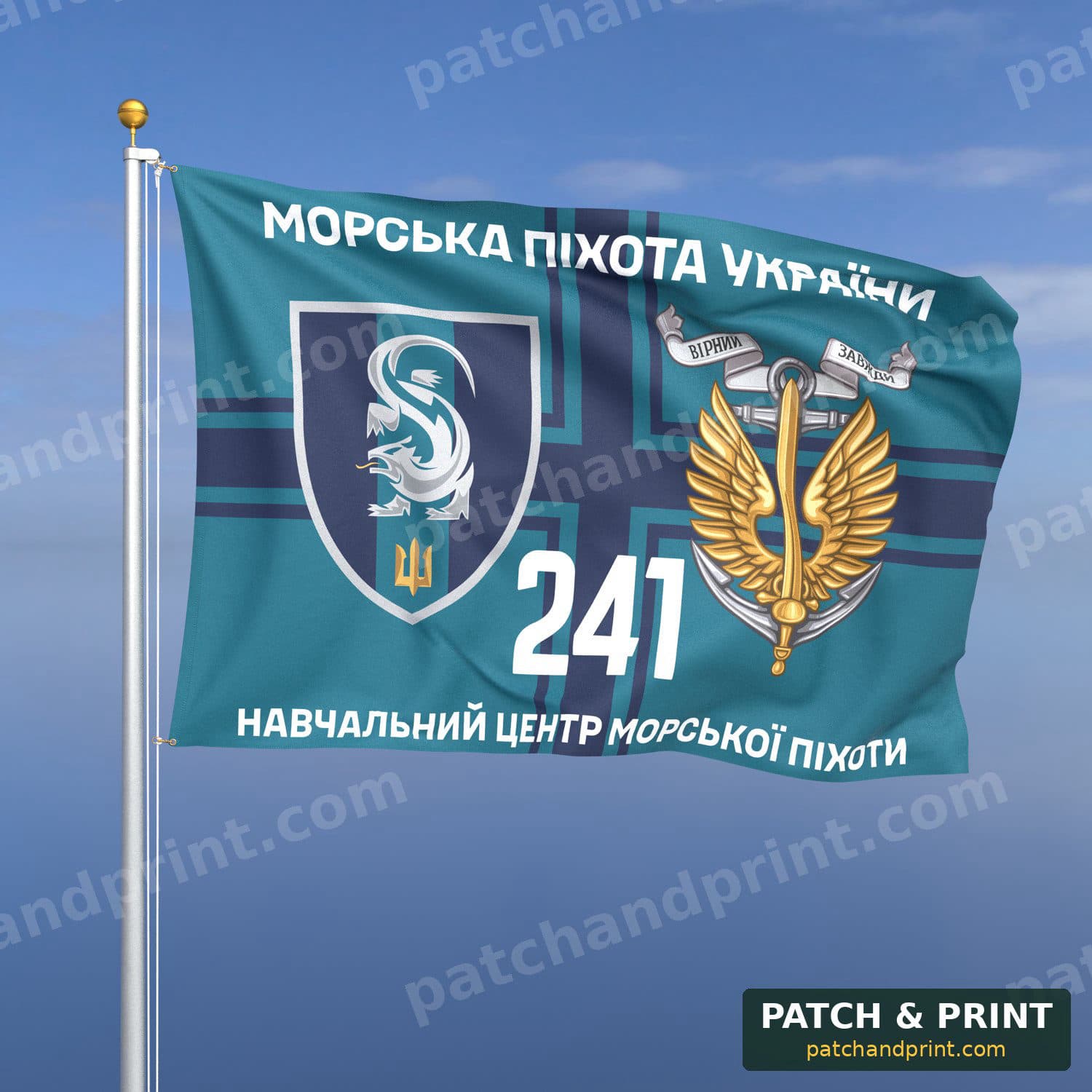 Прапор «Морська Піхота - 241-й навчальний центр морської піхоти» (фон хрест ВМС)