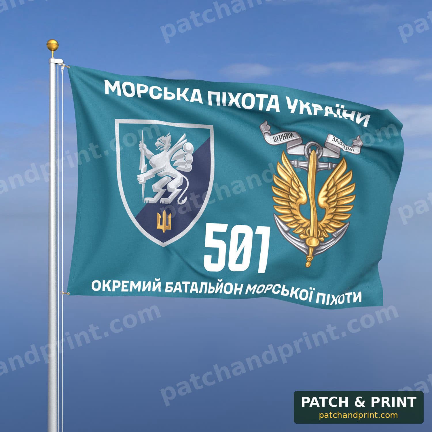 Flag "Marine Corps - 501st Separate Marine Battalion" (Teal Background)
