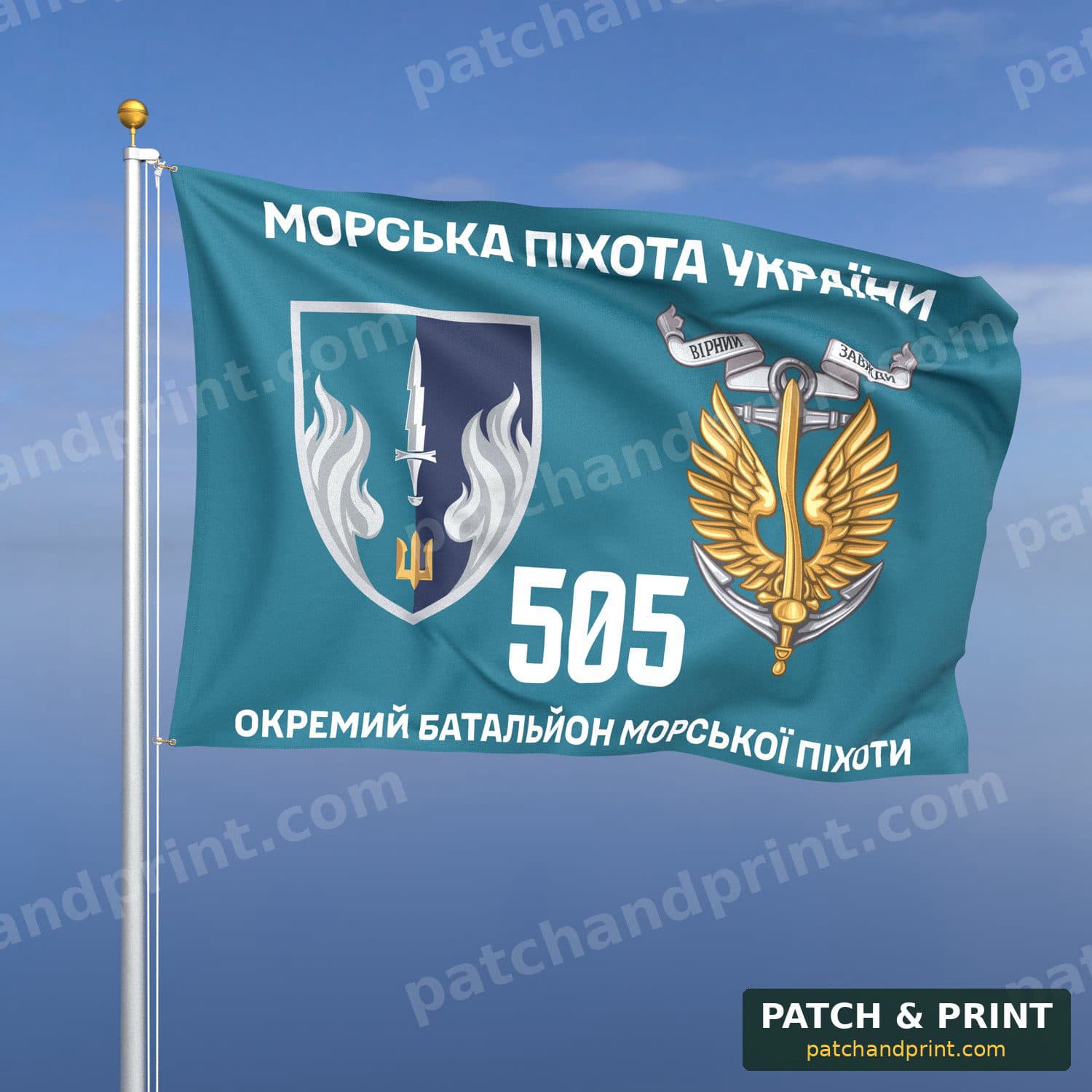 Flag "Marine Corps - 505th Separate Marine Battalion" (Teal Background)