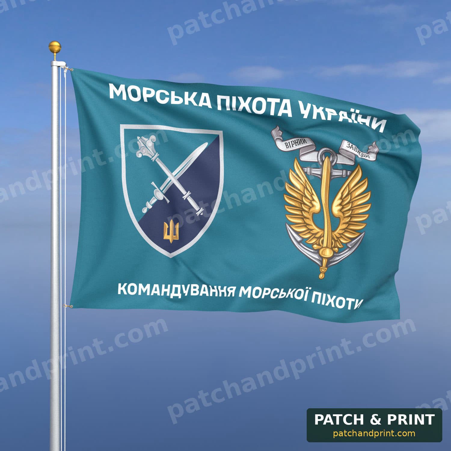 Flag "Marine Corps - Marine Corps Command of Ukraine" (Teal Background)