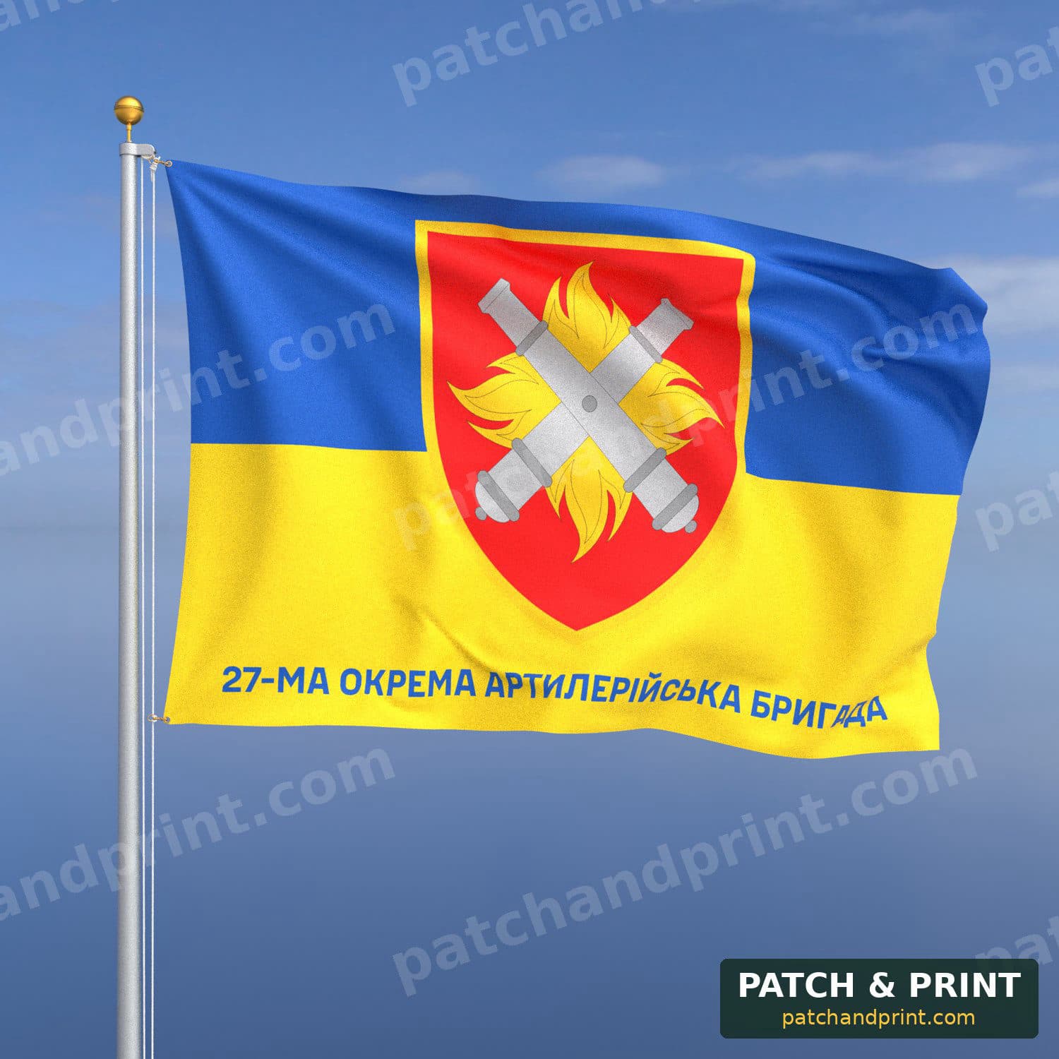 Прапор «Артилерія - 27-ма артилерійська бригада» (фон прапор України)