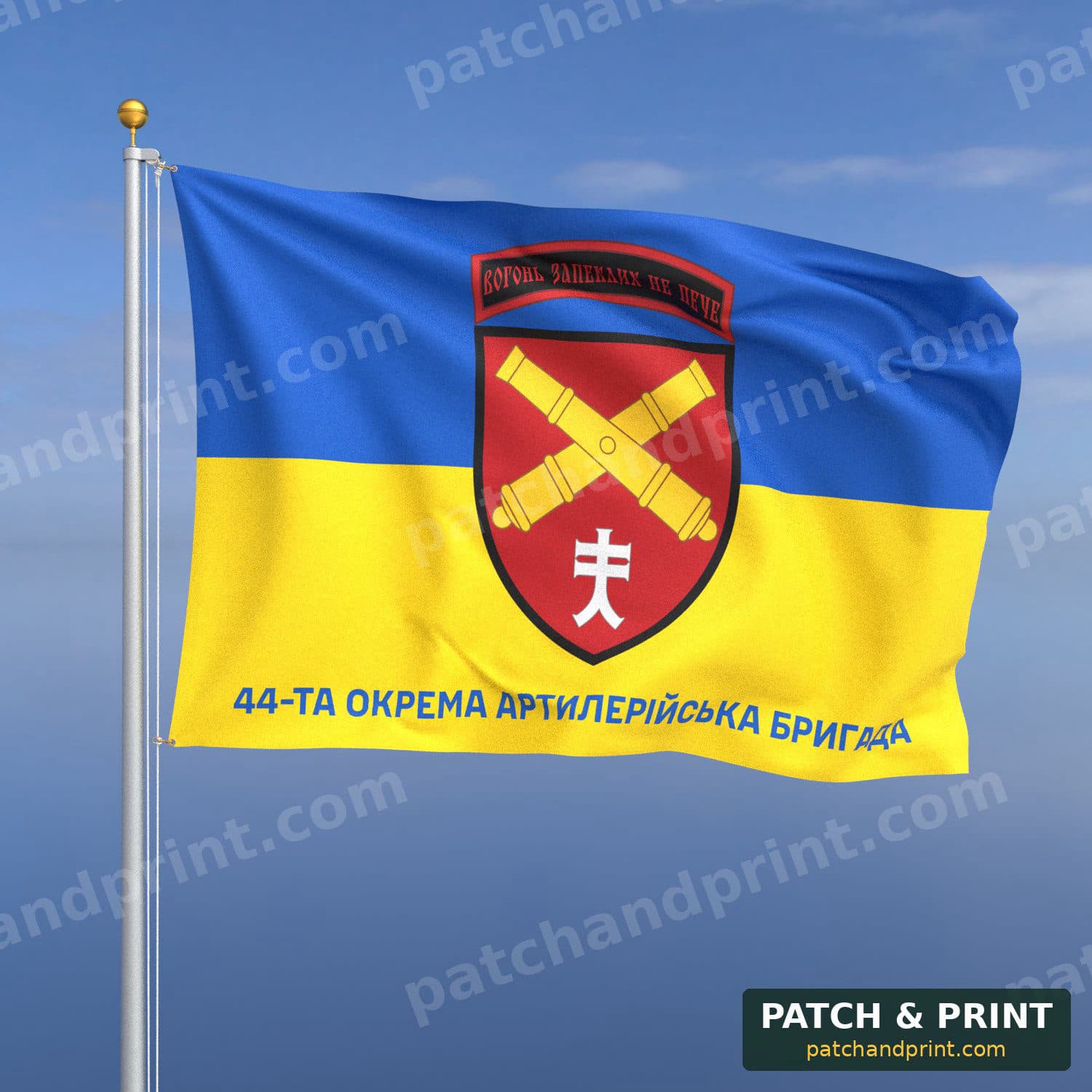 Флаг «Артиллерия - 44-я отдельная артиллерийская бригада» (фон флаг Украины)