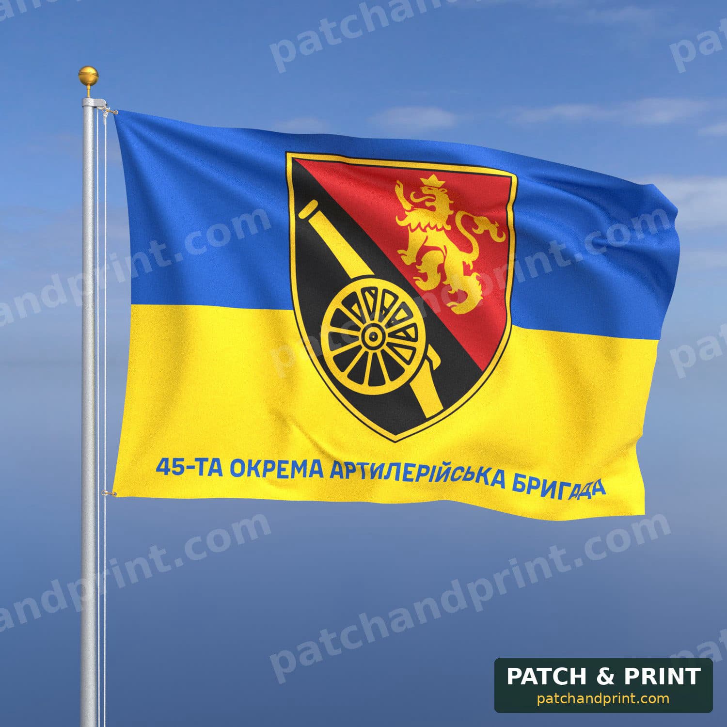 Прапор «Артилерія - 45-та окрема артилерійська бригада» (фон прапор України)