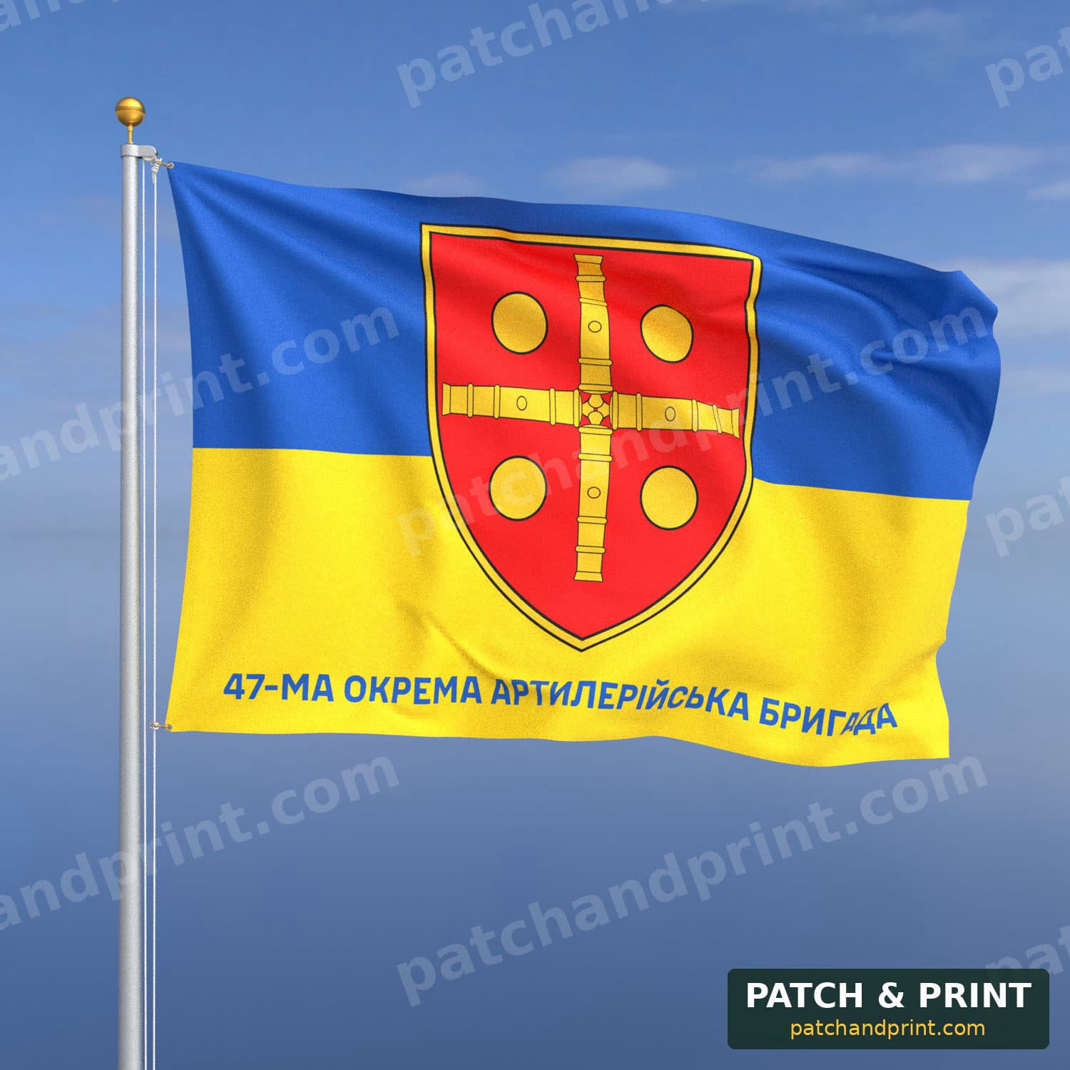 Flag "Artillery - 47th Artillery Brigade" (Ukraine flag background)