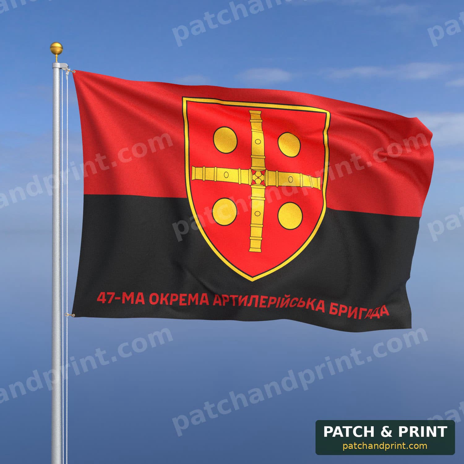 Flag "Artillery - 47th Artillery Brigade" (UPA flag background)