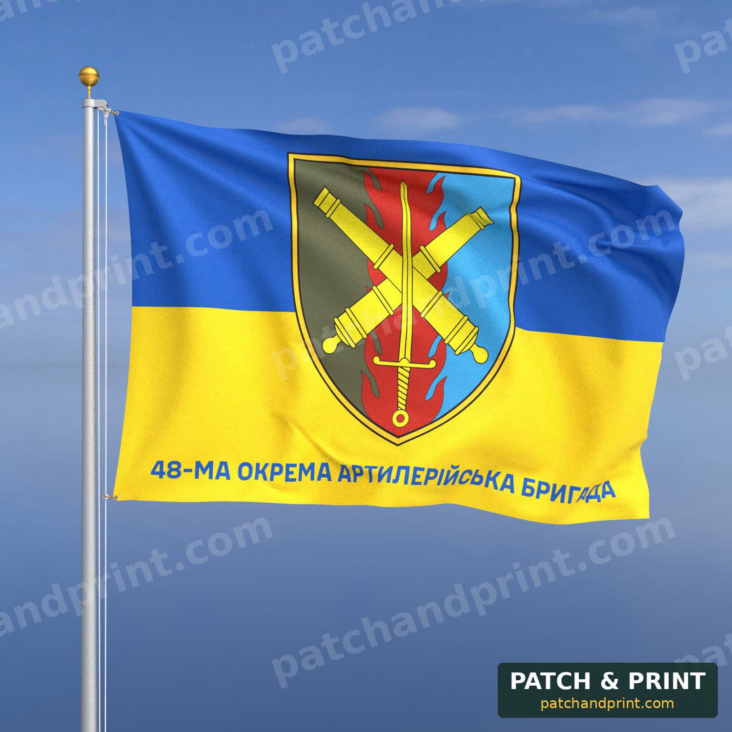 Flag "Artillery - 48th Artillery Brigade" (Ukraine flag background)