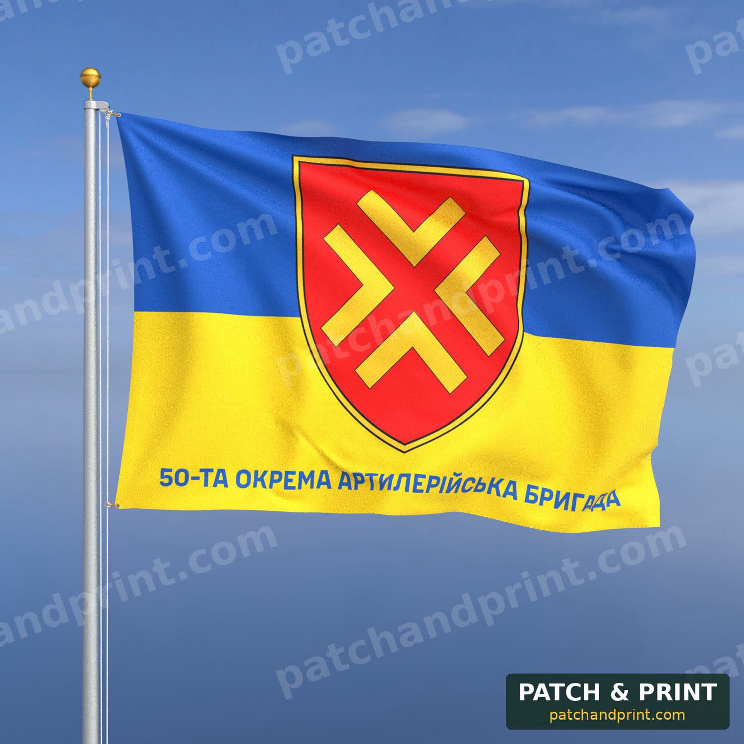 Флаг «Артиллерия - 50-я отдельная артиллерийская бригада» (фон флаг Украины)