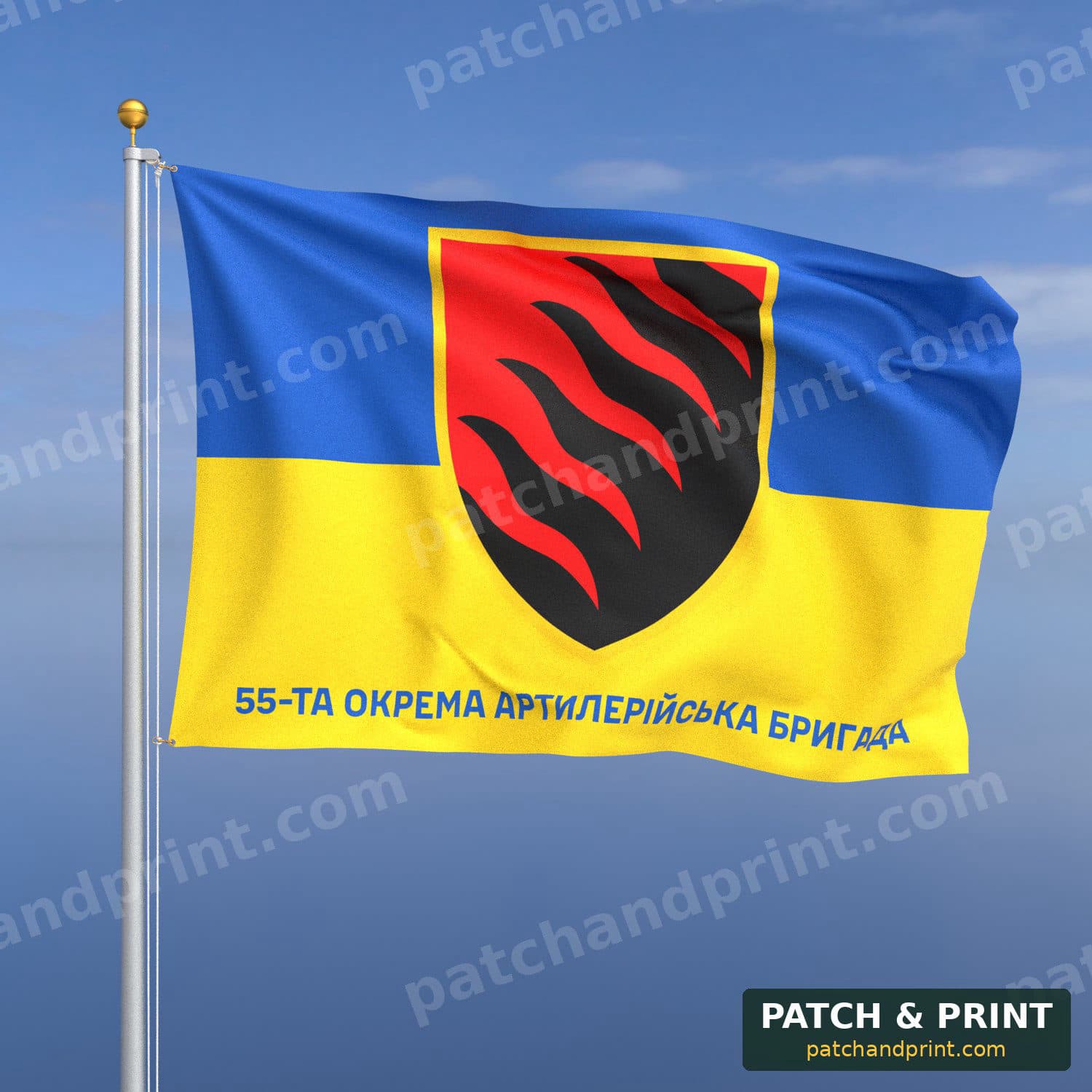 Флаг «Артиллерия - 55-я отдельная артиллерийская бригада» (фон флаг Украины)