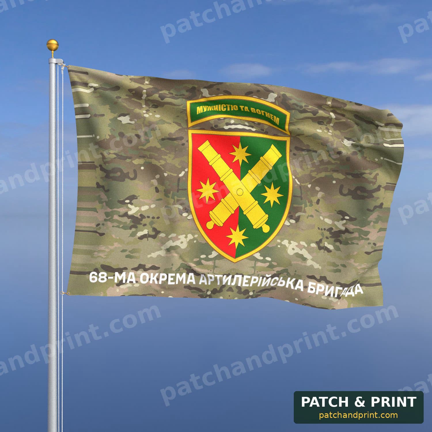 Flag "Artillery - 68th Artillery Brigade" (Multicam)