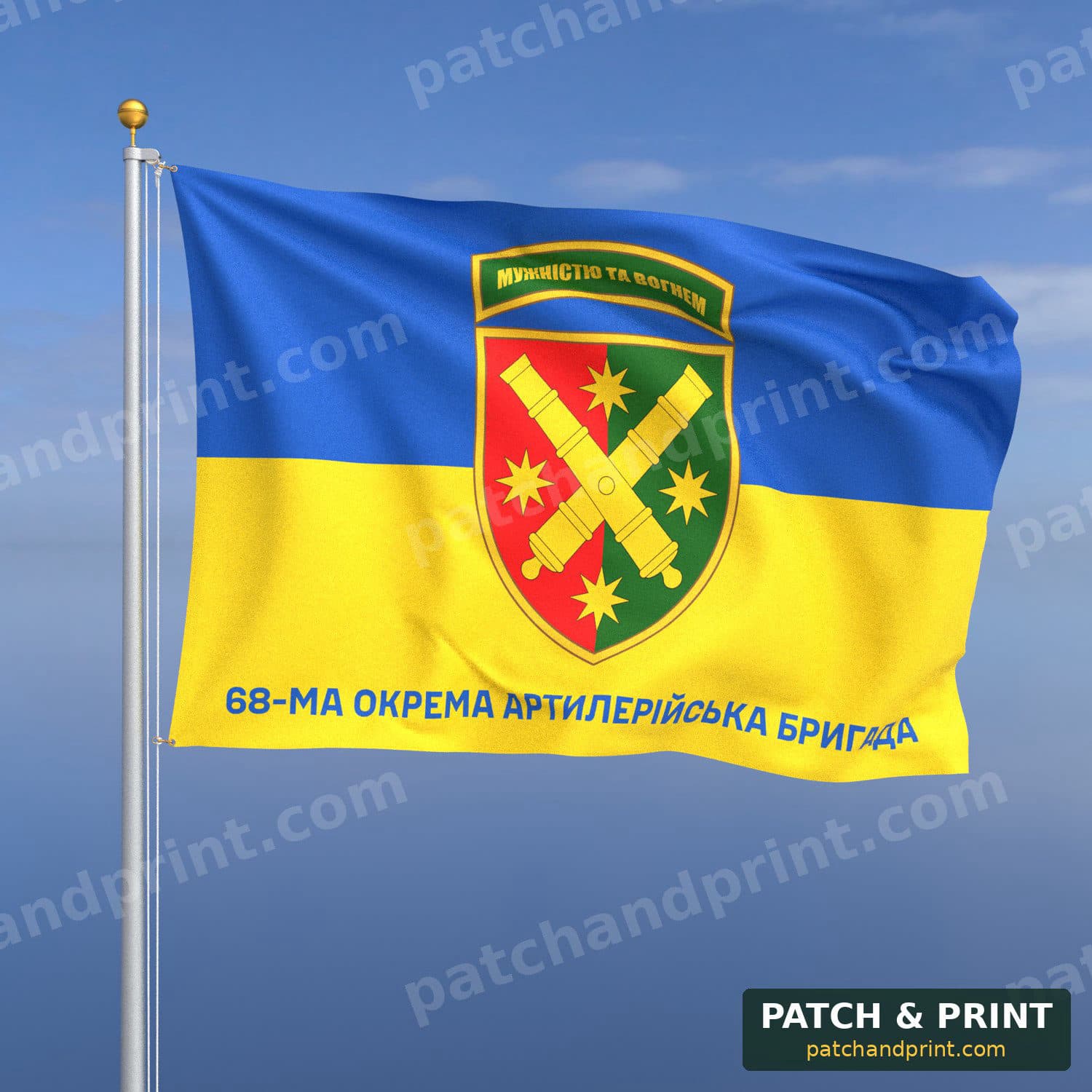 Прапор «Артилерія - 68-ма артилерійська бригада» (фон прапор України)