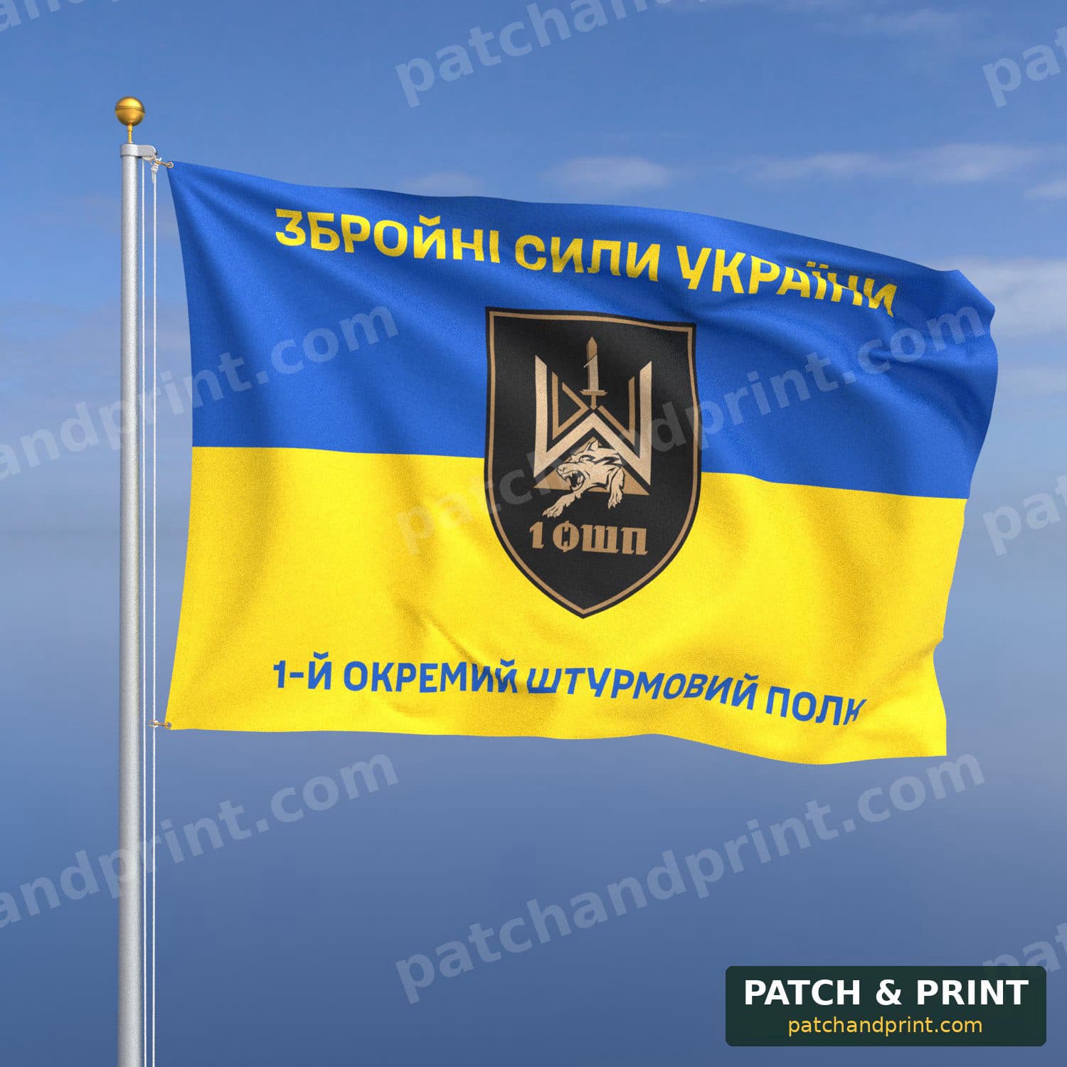 Прапор «Штурмові війська - 1-й окремий штурмовий полк» (фон прапор України)