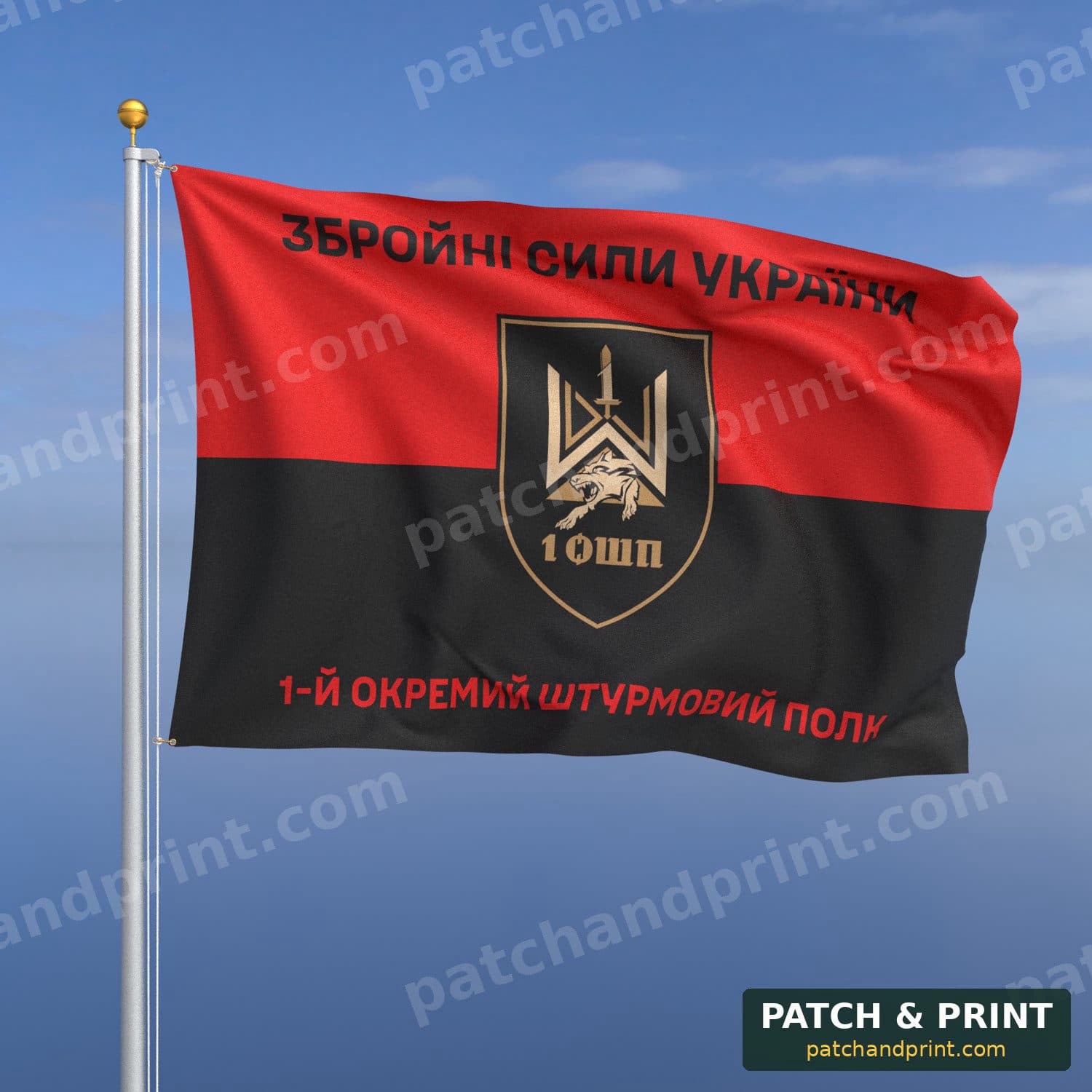 Прапор «Штурмові війська - 1-й окремий штурмовий полк» (фон прапор УПА)