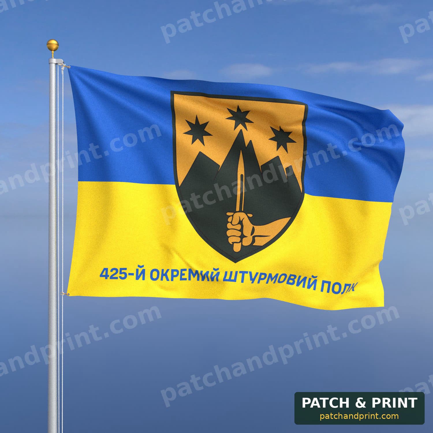 Flag "Assault Forces - 425th Separate Assault Regiment "Skelia"" (Ukraine flag background)