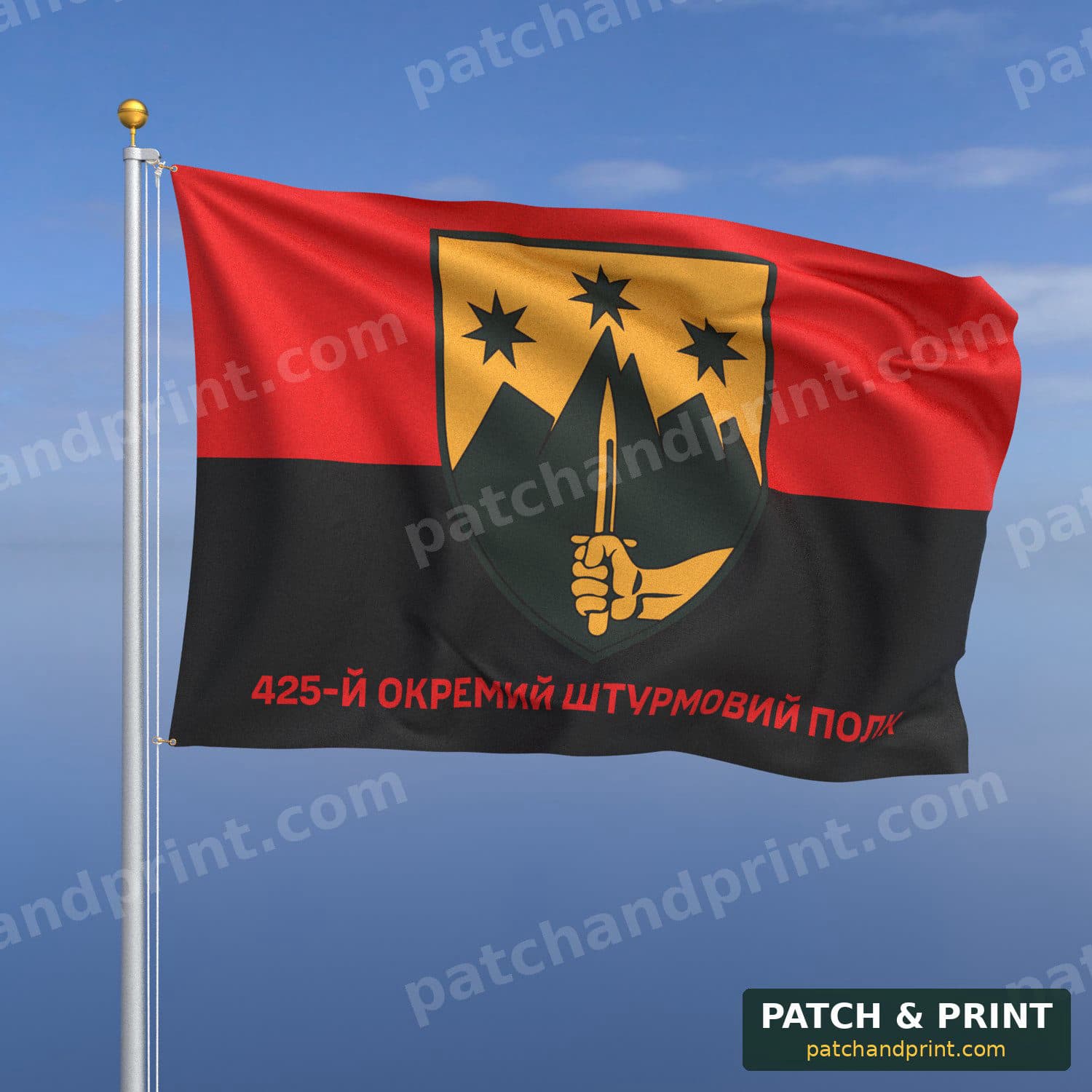 Flag "Assault Forces - 425th Separate Assault Regiment "Skelia"" (UPA flag background)