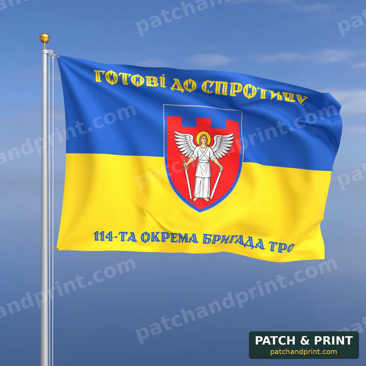 Прапор «ТрО - 114-та окрема бригада територіальної оборони» (на прапорі України)