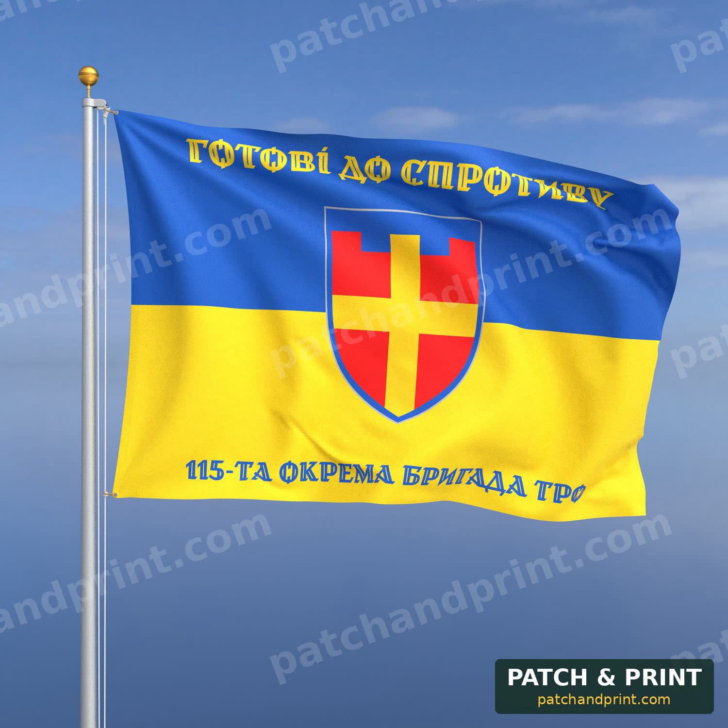 Прапор «ТрО - 115-та окрема бригада територіальної оборони» (на прапорі України)