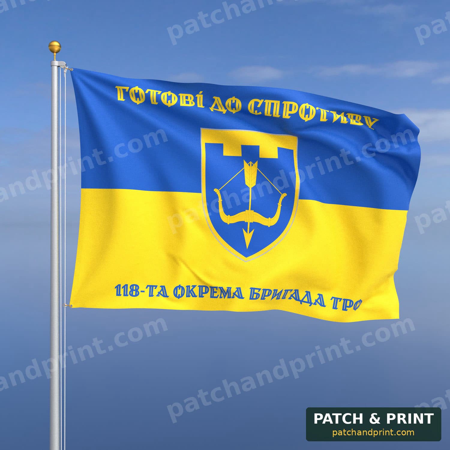 Прапор «ТрО - 118-та окрема бригада територіальної оборони» (на прапорі України)