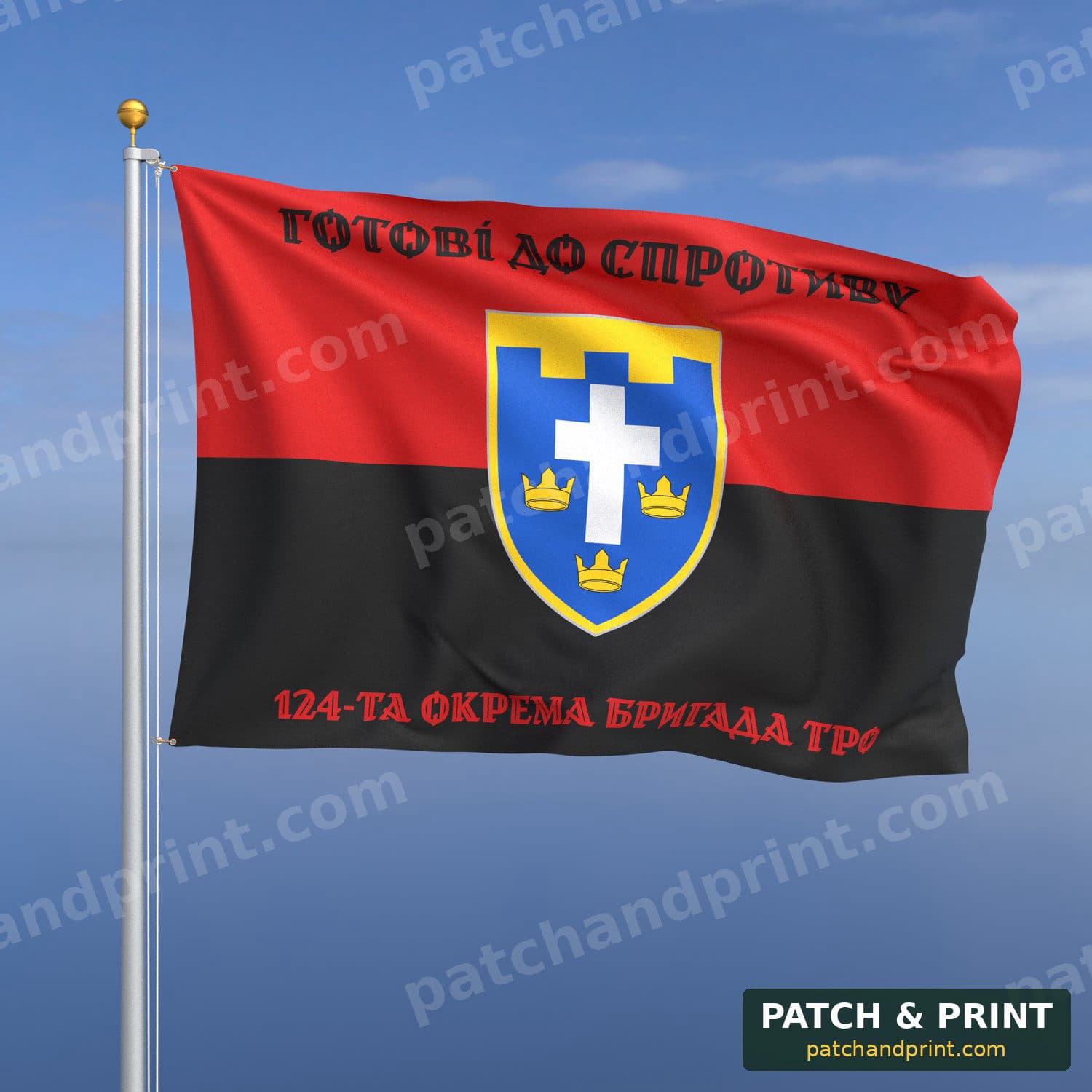 Flag "Territorial Defense - 124th Separate Territorial Defense Brigade" (Red-Black Flag Background)