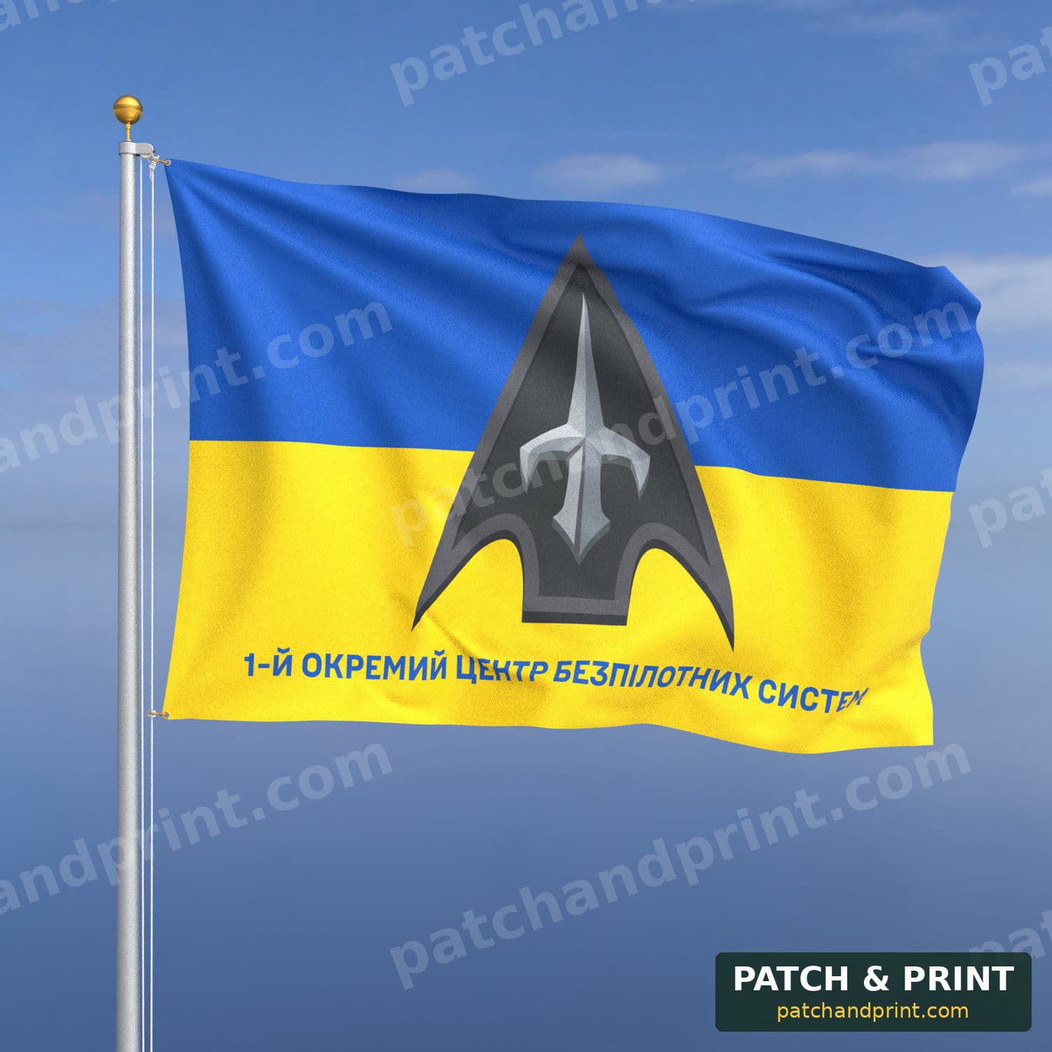 Прапор «СБС - 1-й окремий центр безпілотних систем» (фон прапор України)