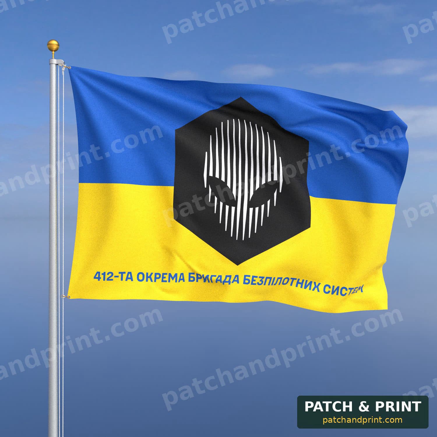 Прапор «СБС - 412-та бригада безпілотних систем» (фон прапор України)