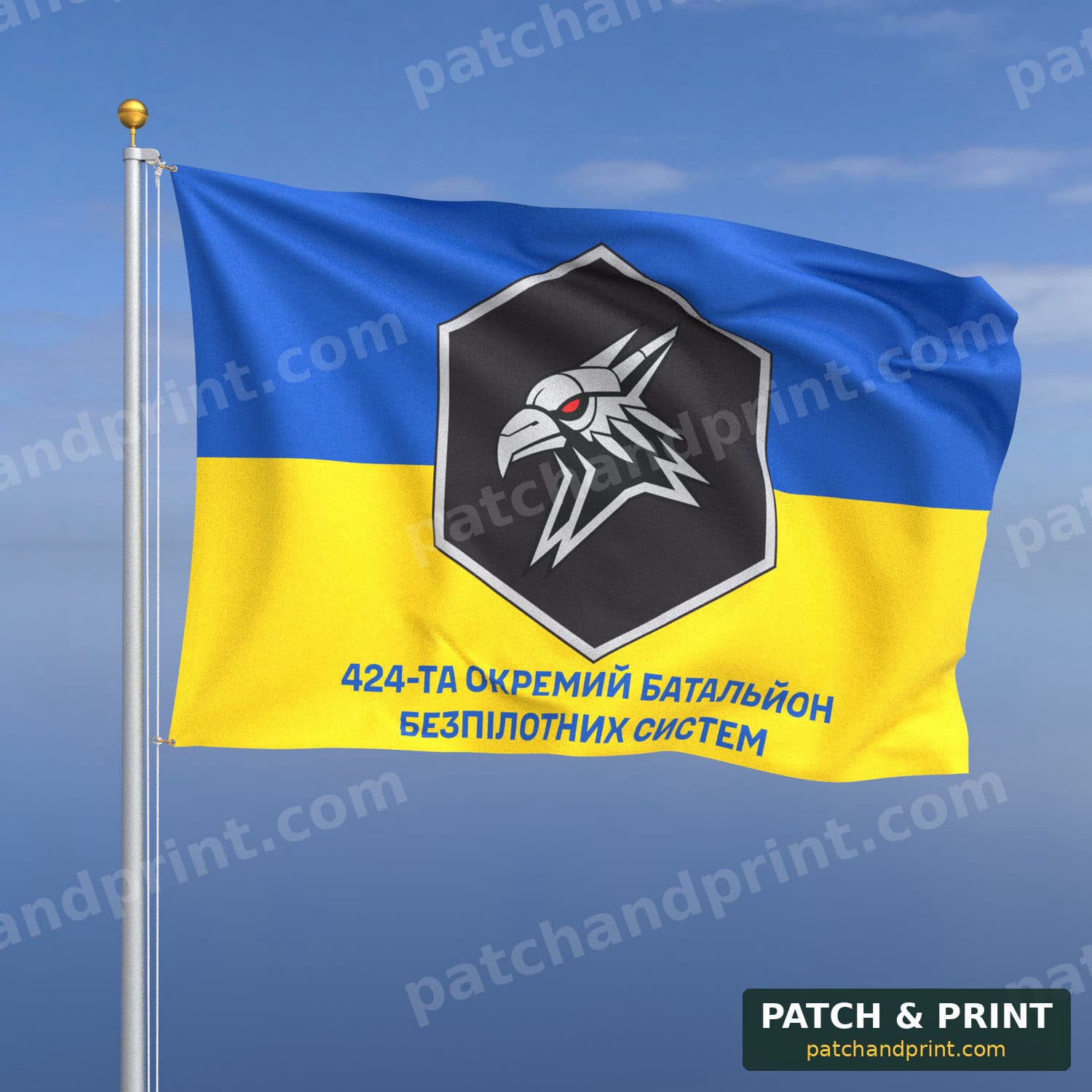 Прапор «СБС - 424-й окремий батальйон безпілотних систем» (фон прапор України)