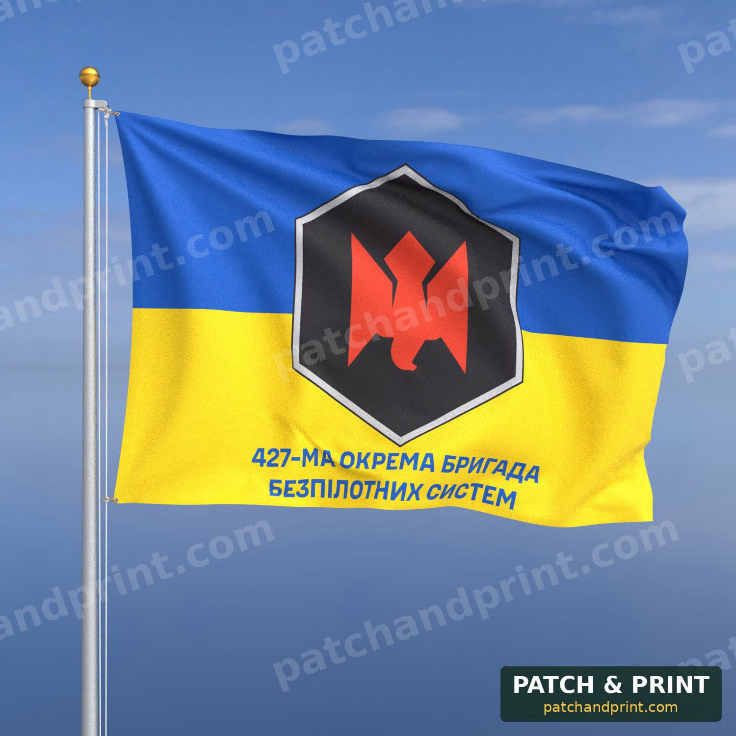 Прапор «СБС - 427-ма окрема бригада безпілотних авіаційних комплексів» (фон прапор України)
