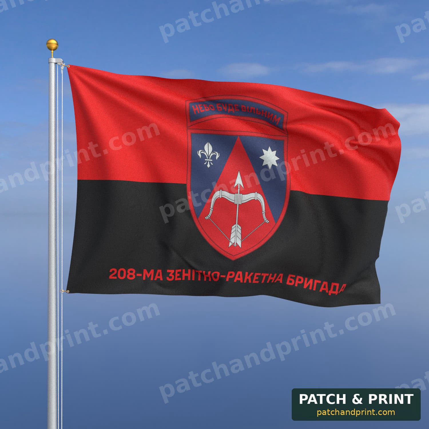 Flag "Air Defence - 208th Anti-Aircraft Missile Brigade" (UPA flag background)