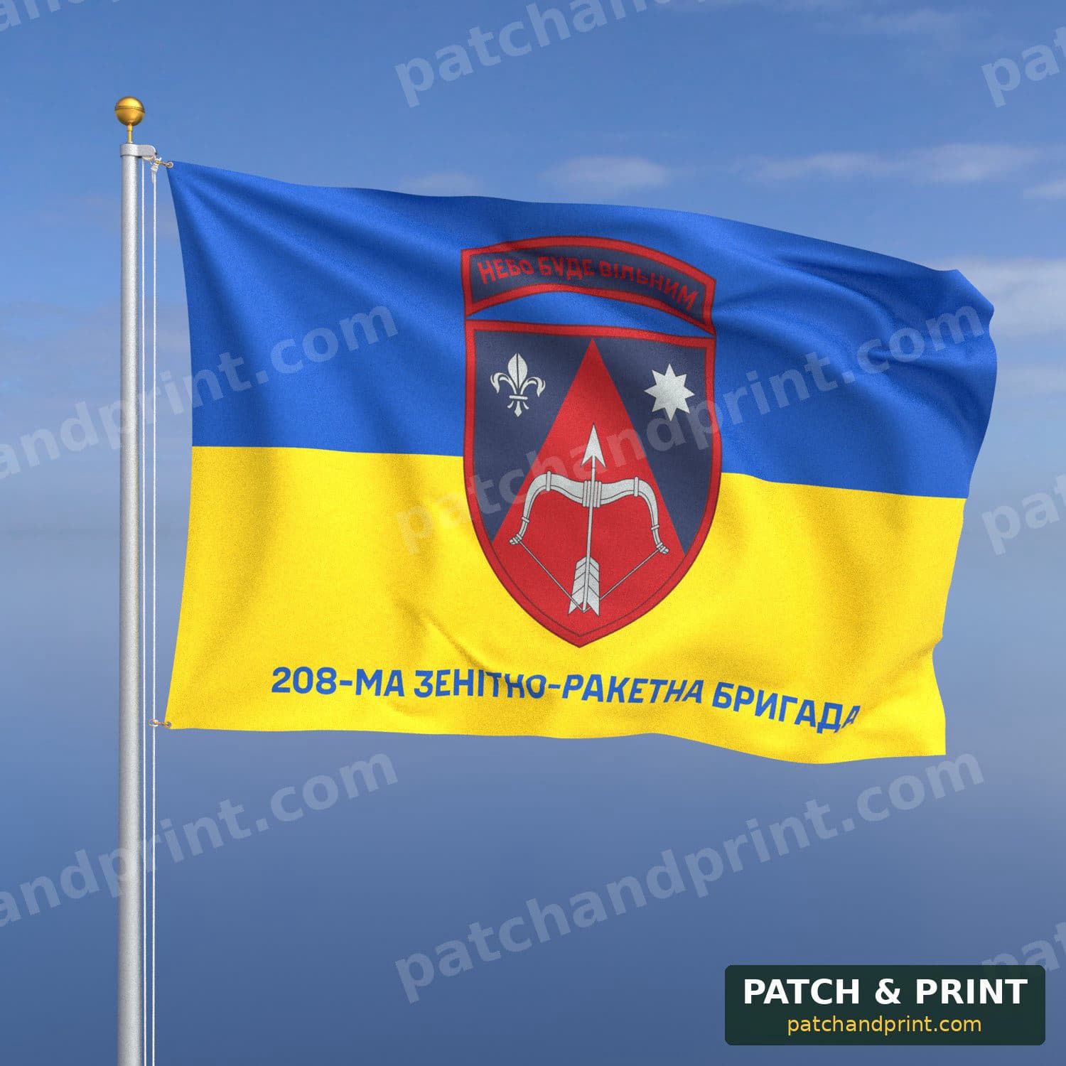 Flag "Air Defence - 208th Anti-Aircraft Missile Brigade" (Ukraine flag background)
