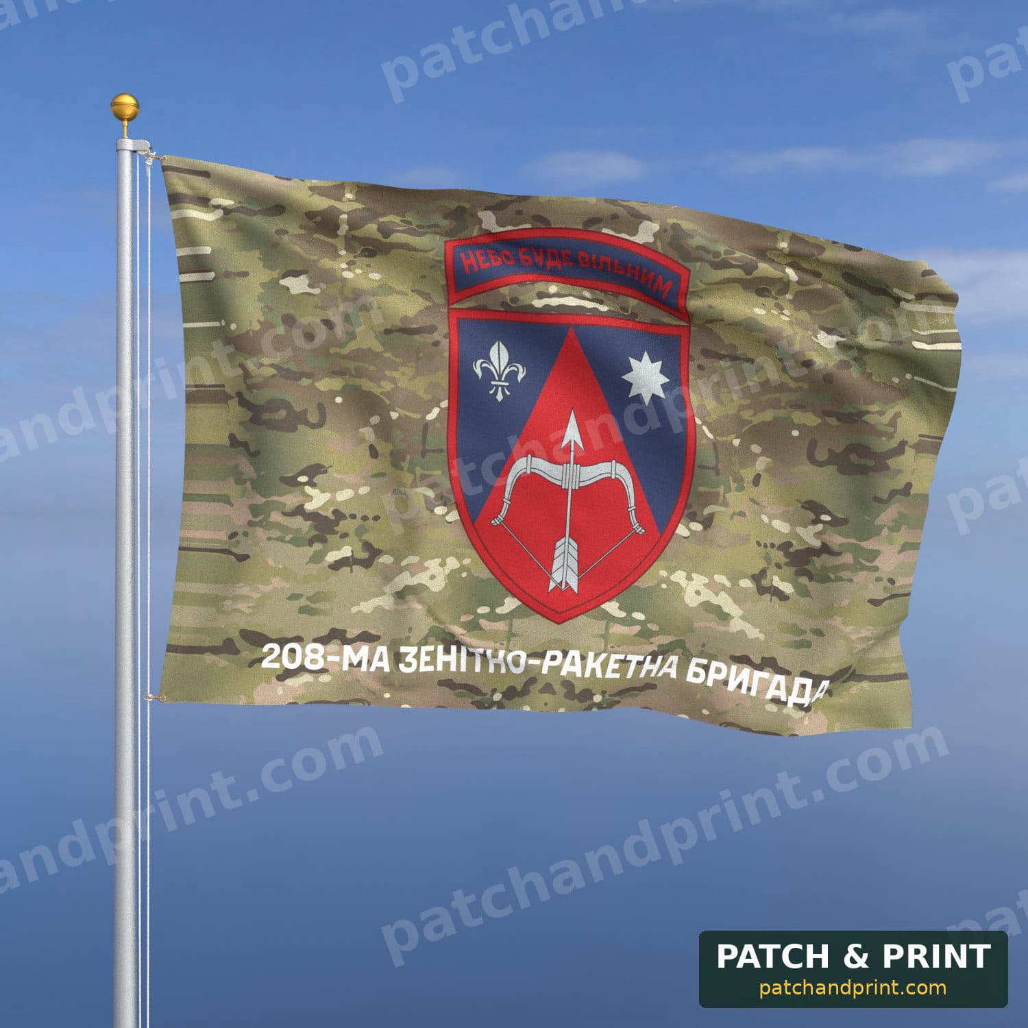 Flag "Air Defence - 208th Anti-Aircraft Missile Brigade" (Multicam)