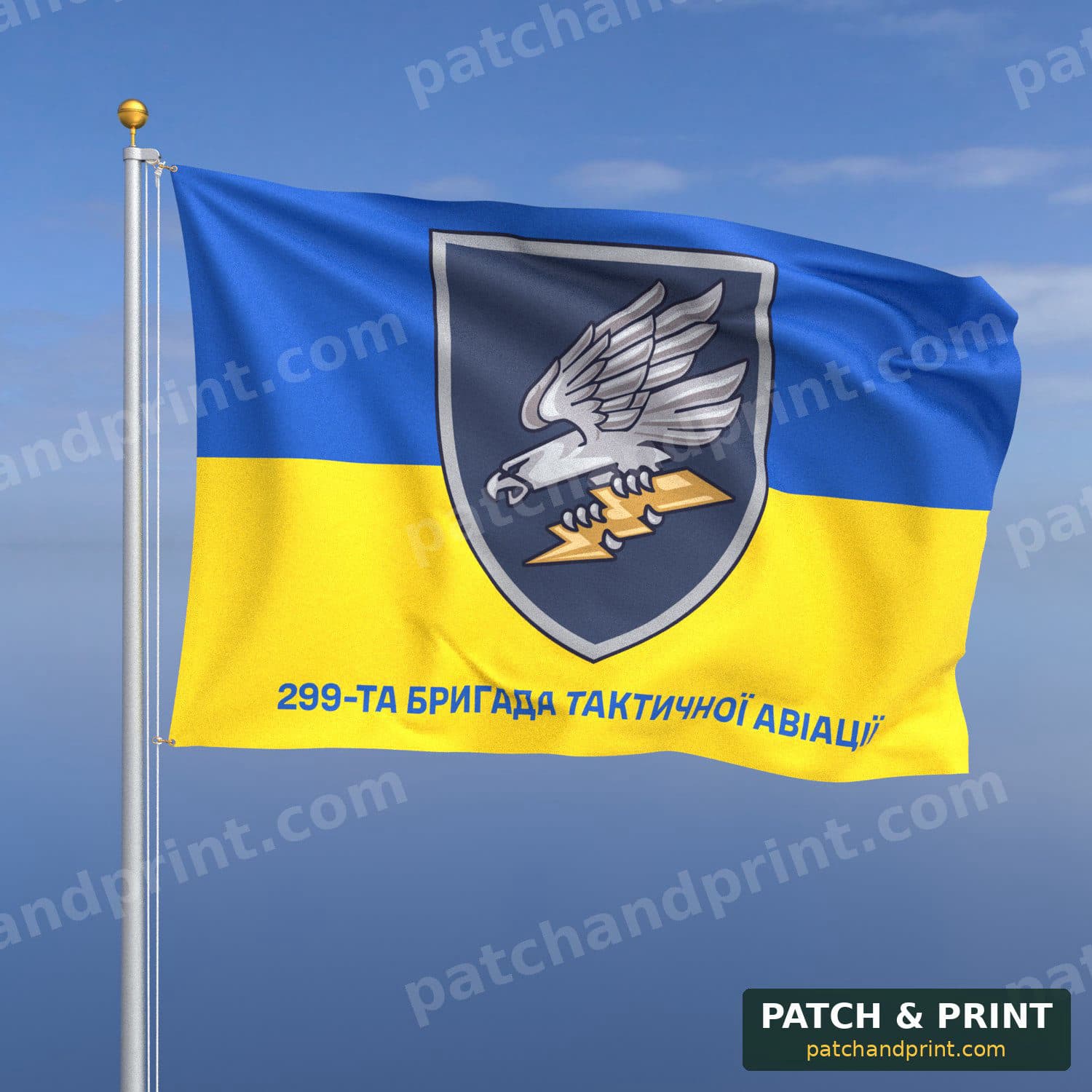 Прапор «Авіація - 299-та бригада тактичної авіації» (фон прапор України)