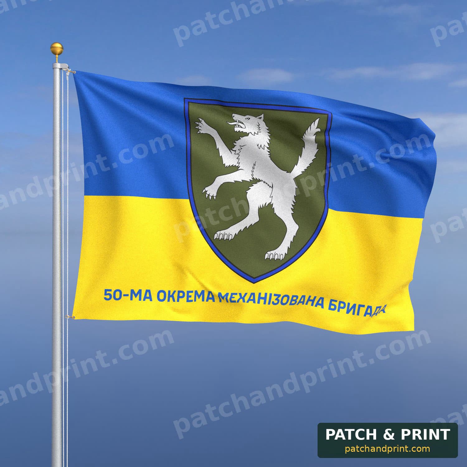 Флаг «Механизированные войска - 50-я механизированная бригада» (фон флаг Украины)