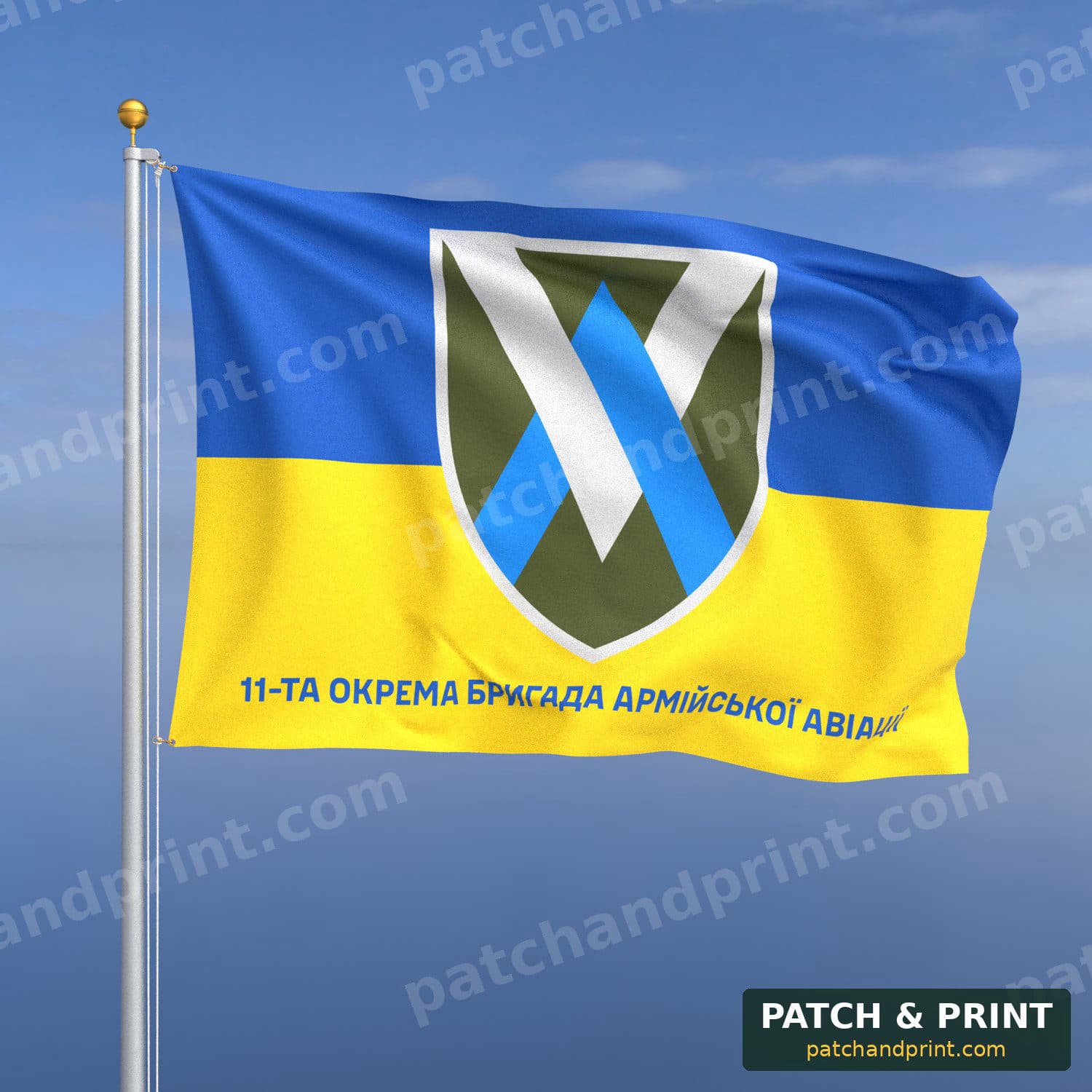 Прапор «Армійська авіація - 11-та окрема бригада армійської авіації» (фон прапор України)