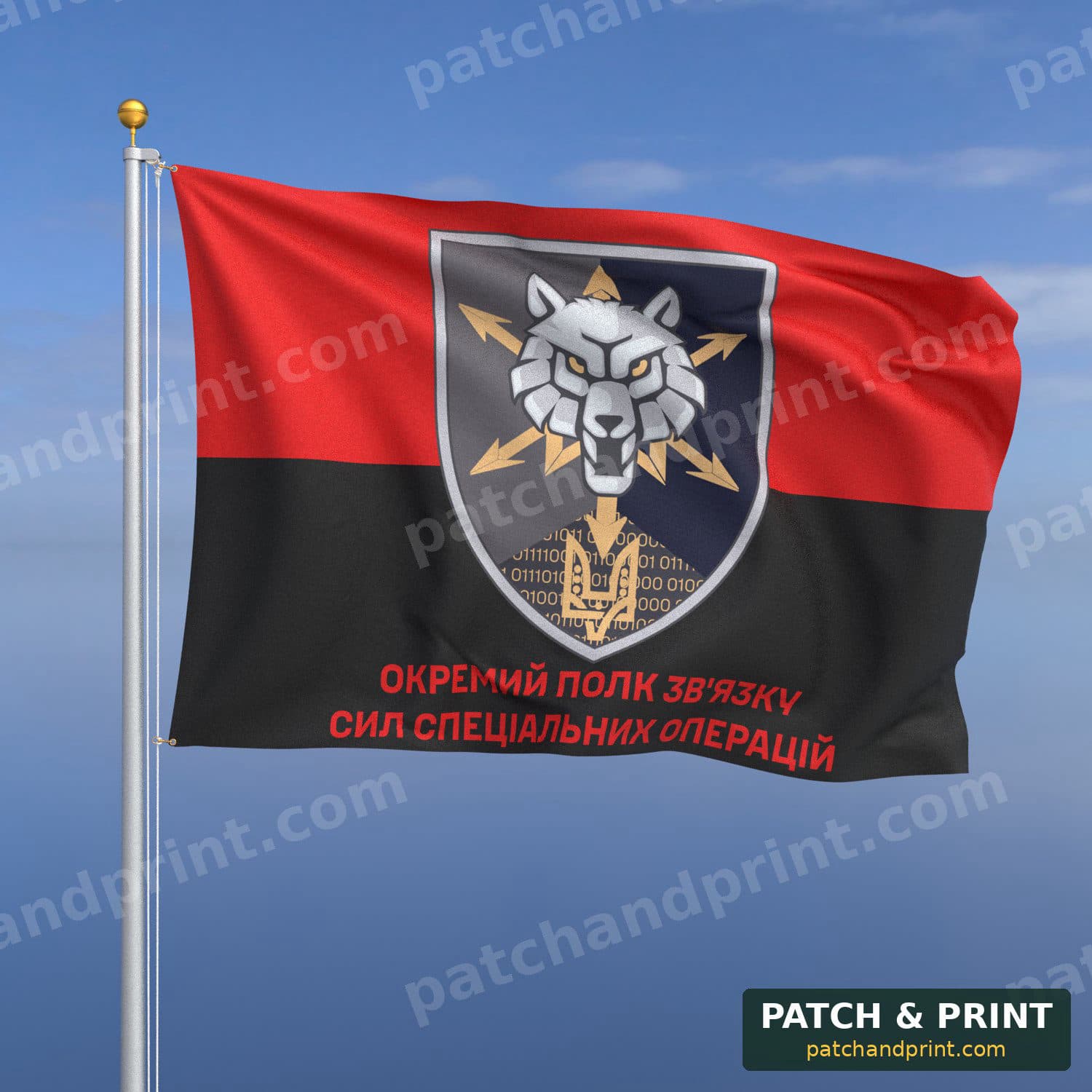 Flag "Special Operations Forces - SSO Separate Signal Regiment" (UPA Flag Background)