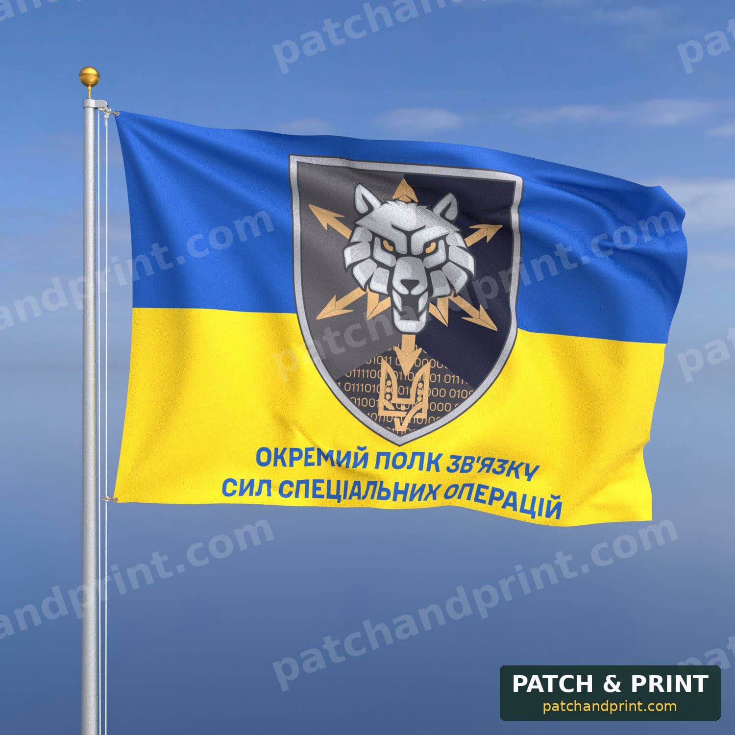 Flag "Special Operations Forces - SSO Separate Signal Regiment" (Ukraine Flag Background)