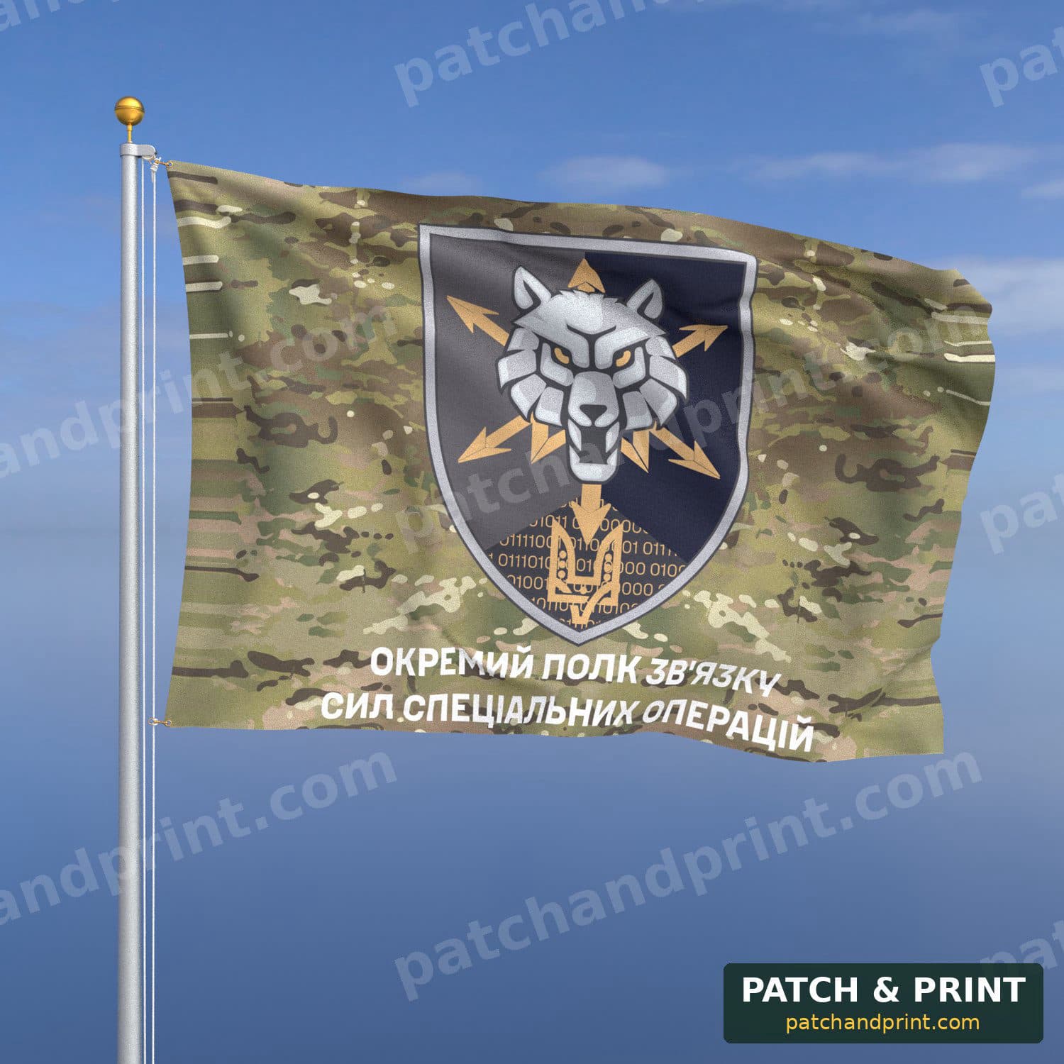 Flag "Special Operations Forces - SSO Separate Signal Regiment" (Multicam)