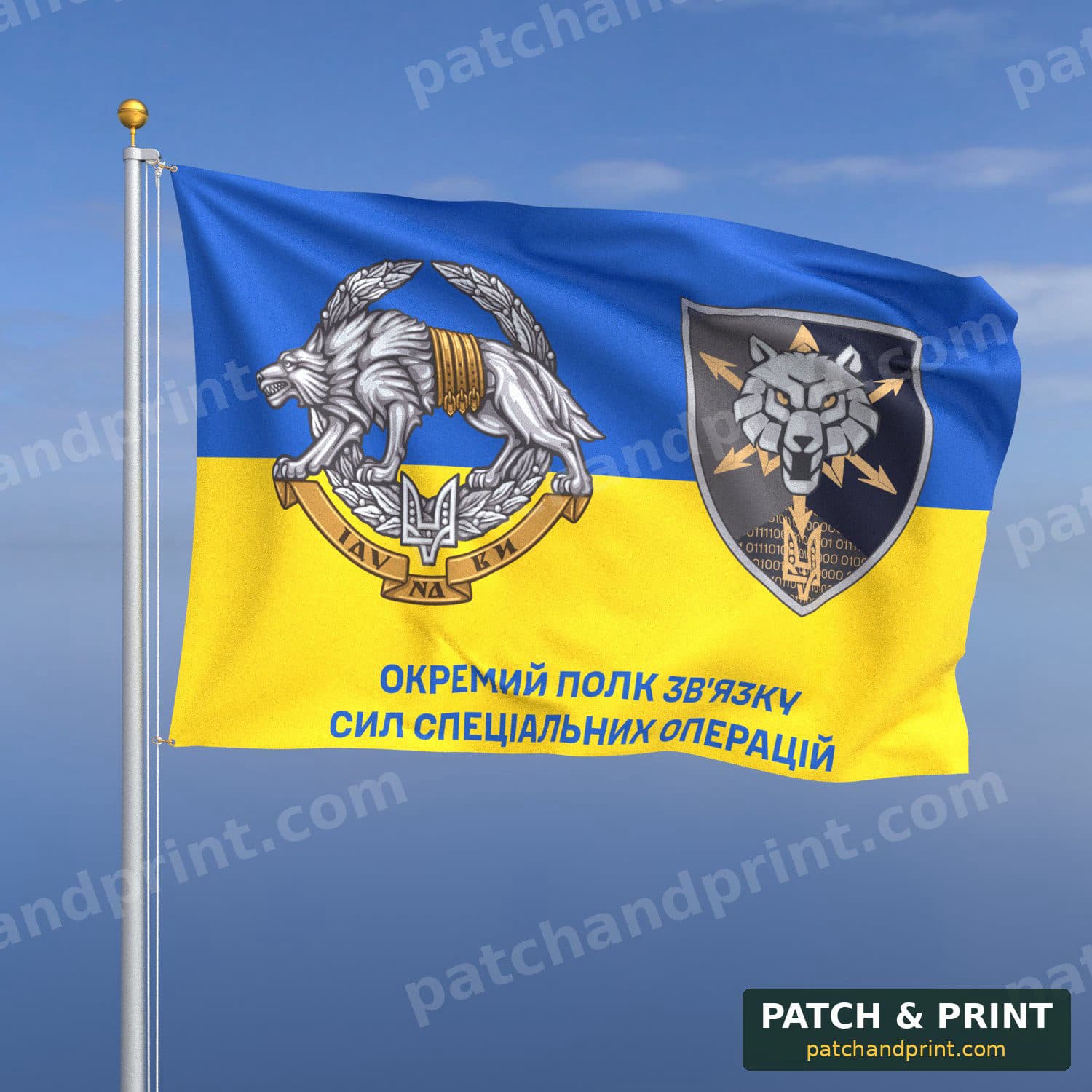 Flag "Special Operations Forces - SSO Separate Signal Regiment" (Ukraine Flag Background, with SSO emblem)