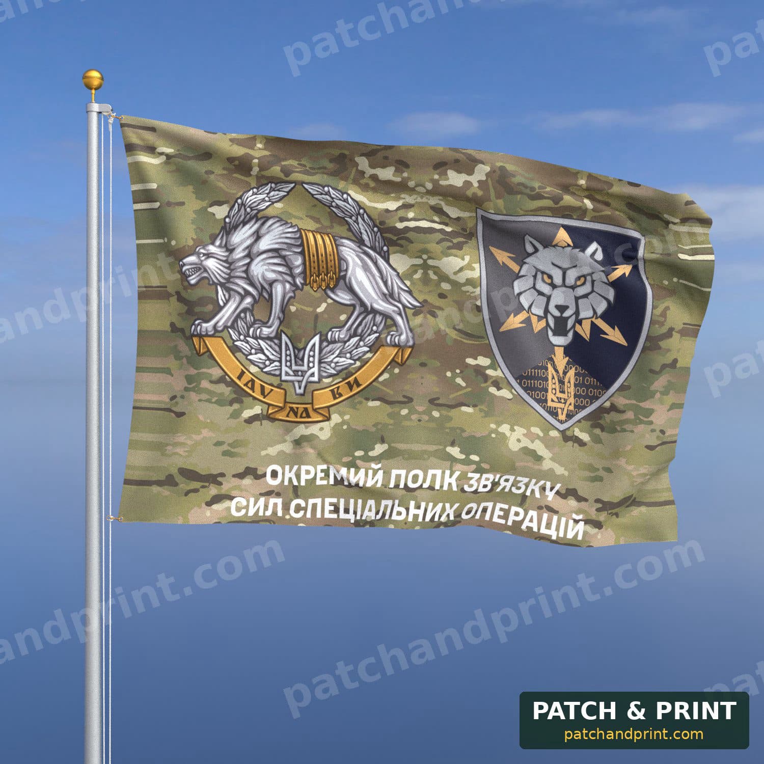 Flag "Special Operations Forces - SSO Separate Signal Regiment" (Multicam, with SSO emblem)