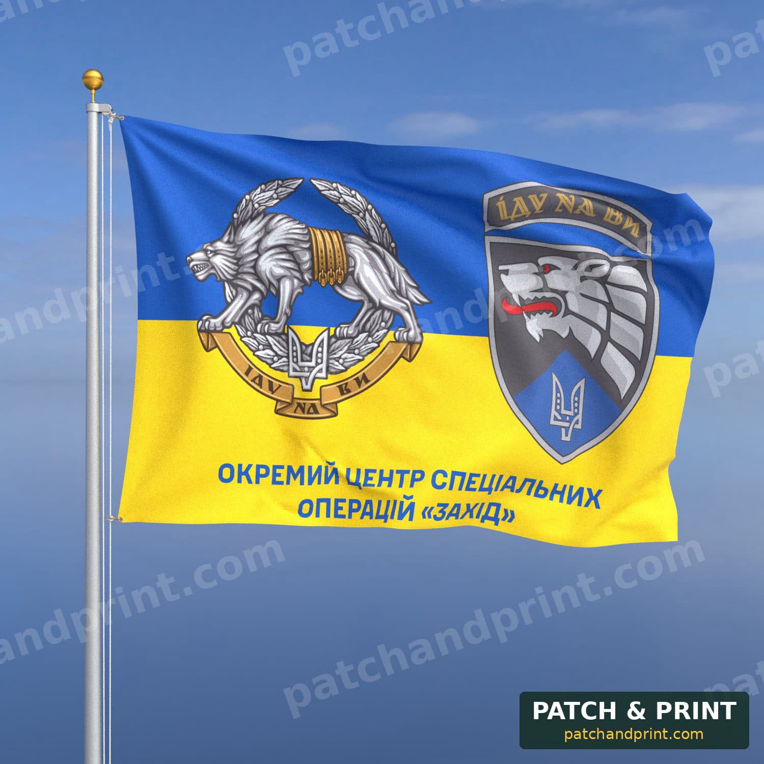 Flag "Special Operations Forces - Special Operations Center "Zakhid"" (Ukraine Flag Background, with SSO emblem)