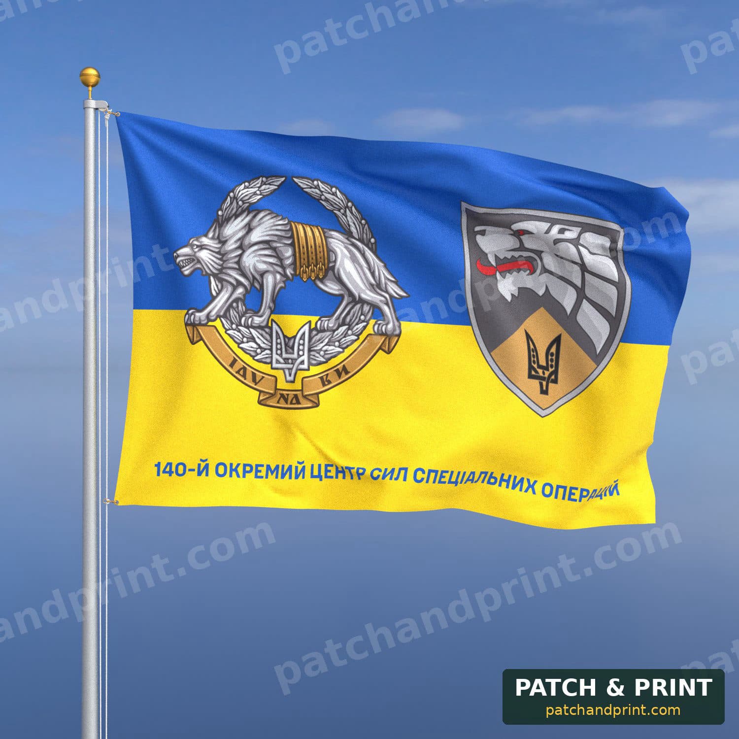 Прапор «Сили спеціальних операцій - 140-й окремий центр сил спеціальних операцій» (на прапорі України, з емблемою ССО)